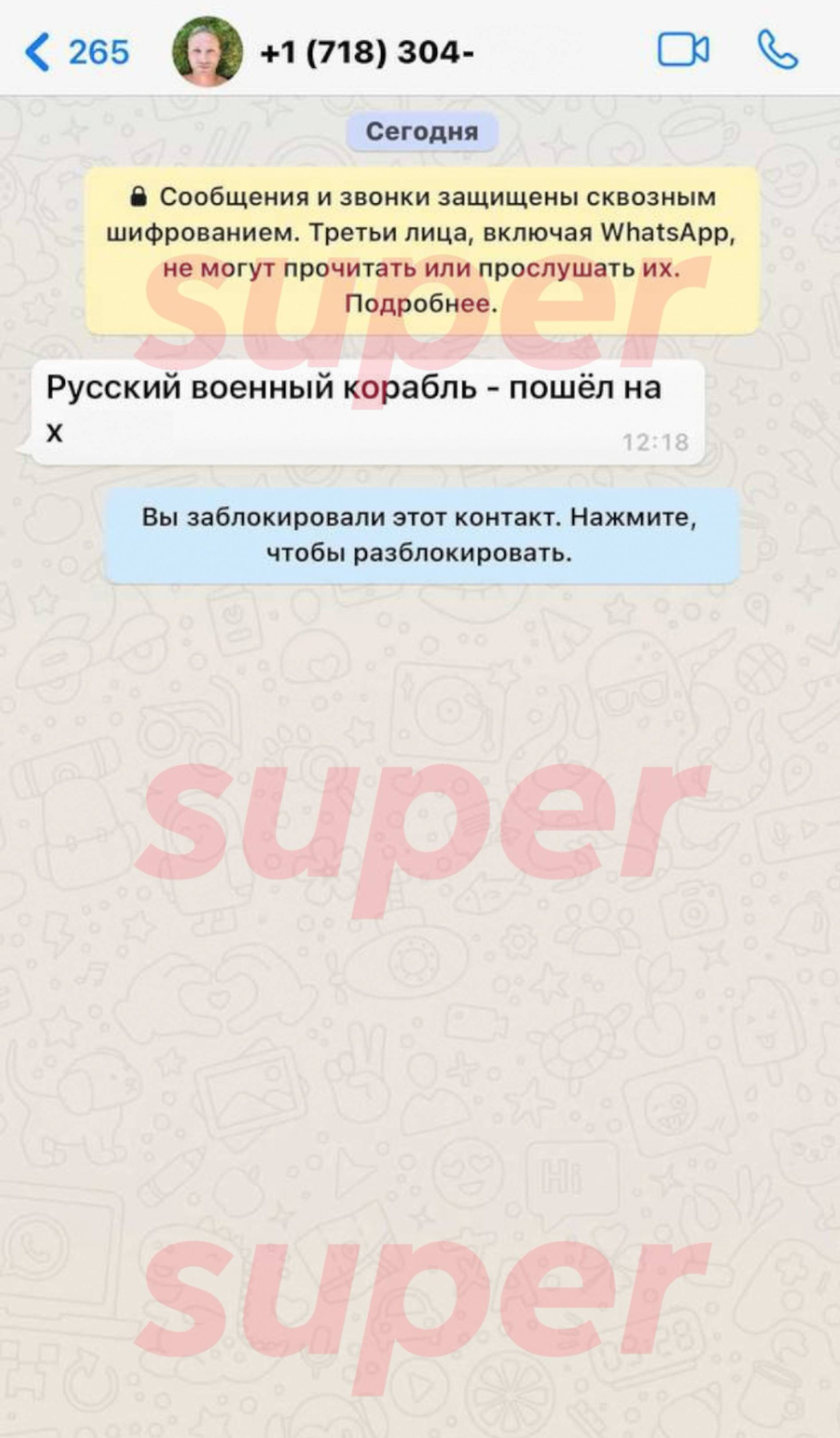 Скрины из Инстаграма Яны Рудковской