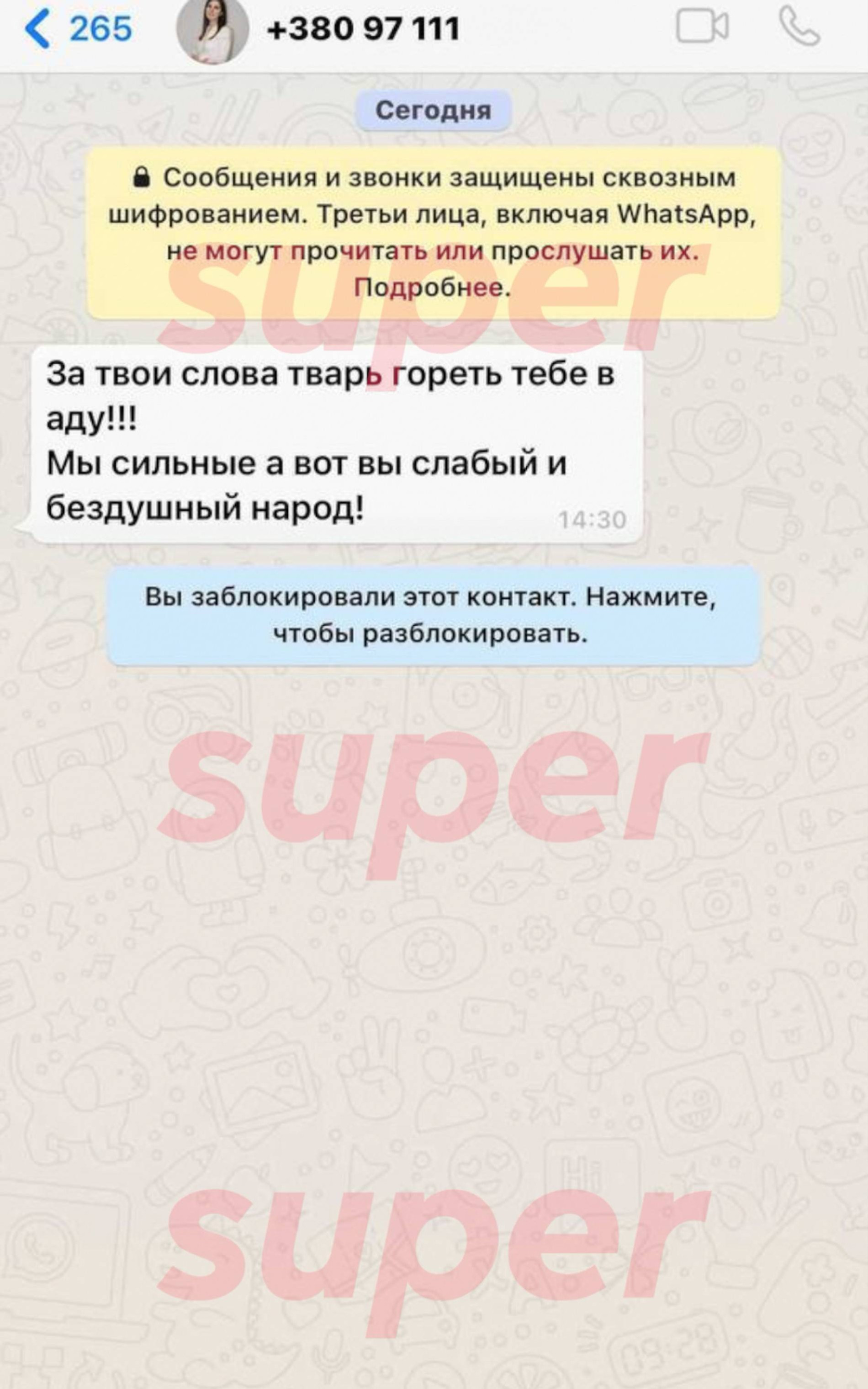 Скрины из Инстаграма Яны Рудковской