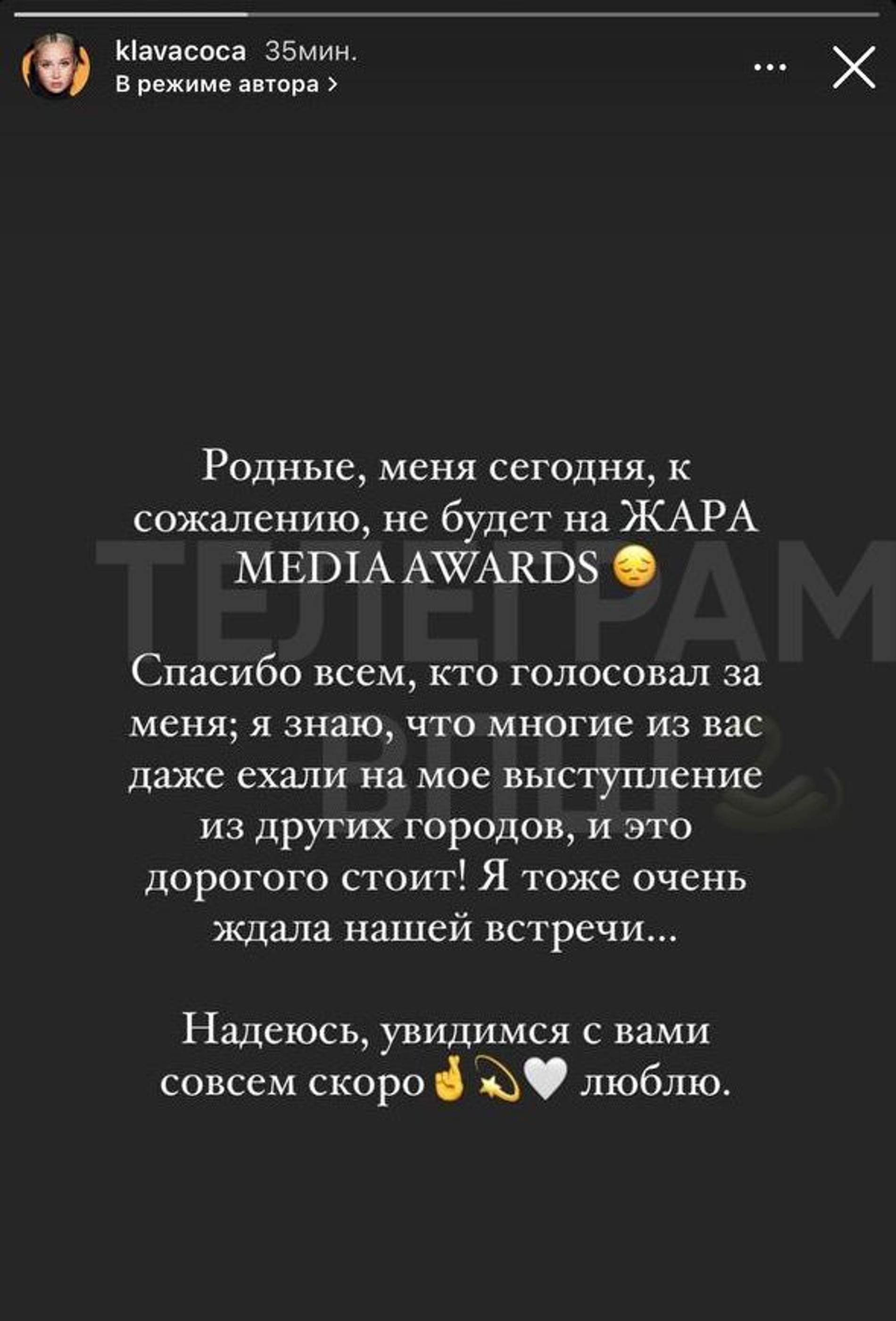 Фото: Инстаграм Клавы Коки