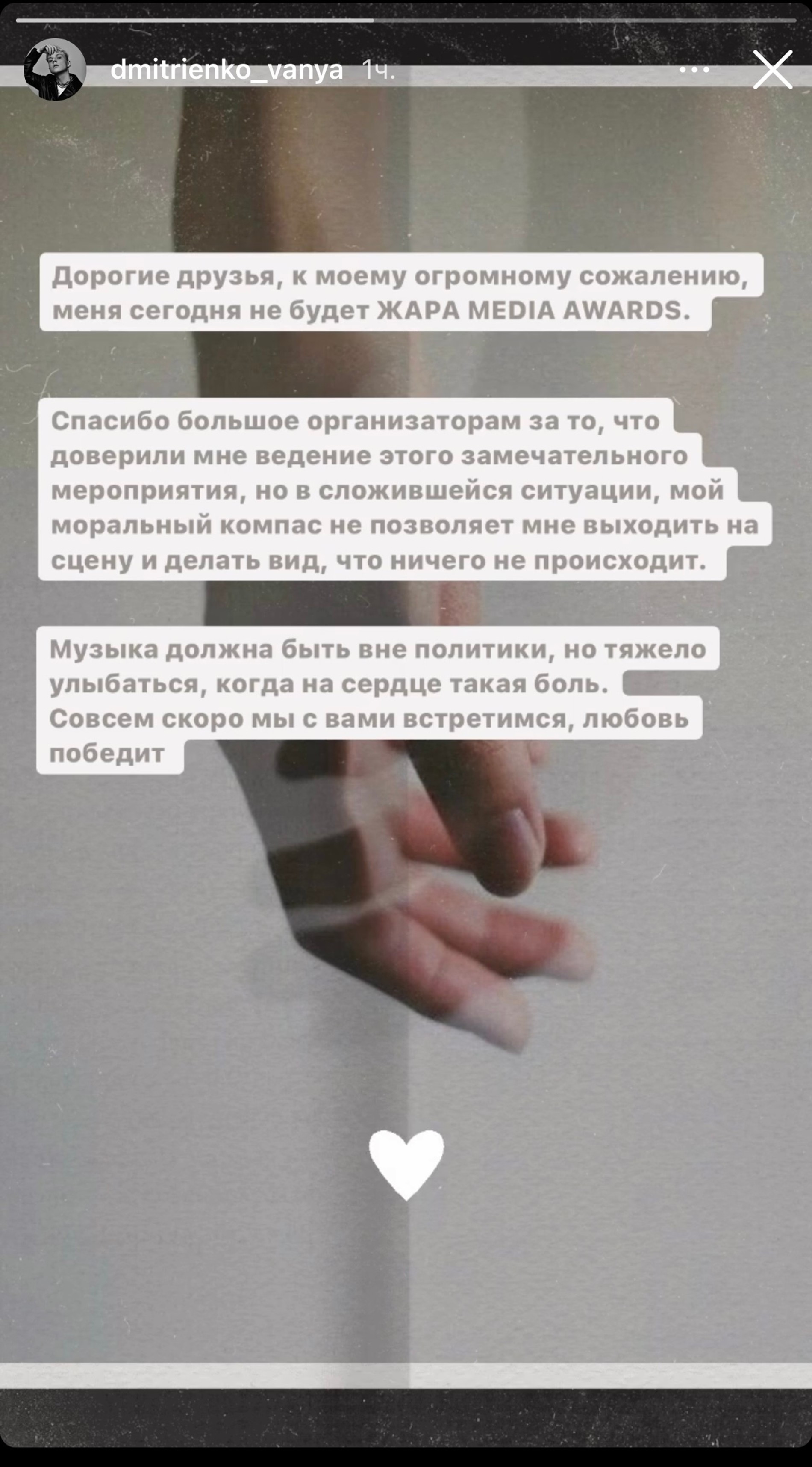 Фото: Инстаграм Вани Дмитриенко