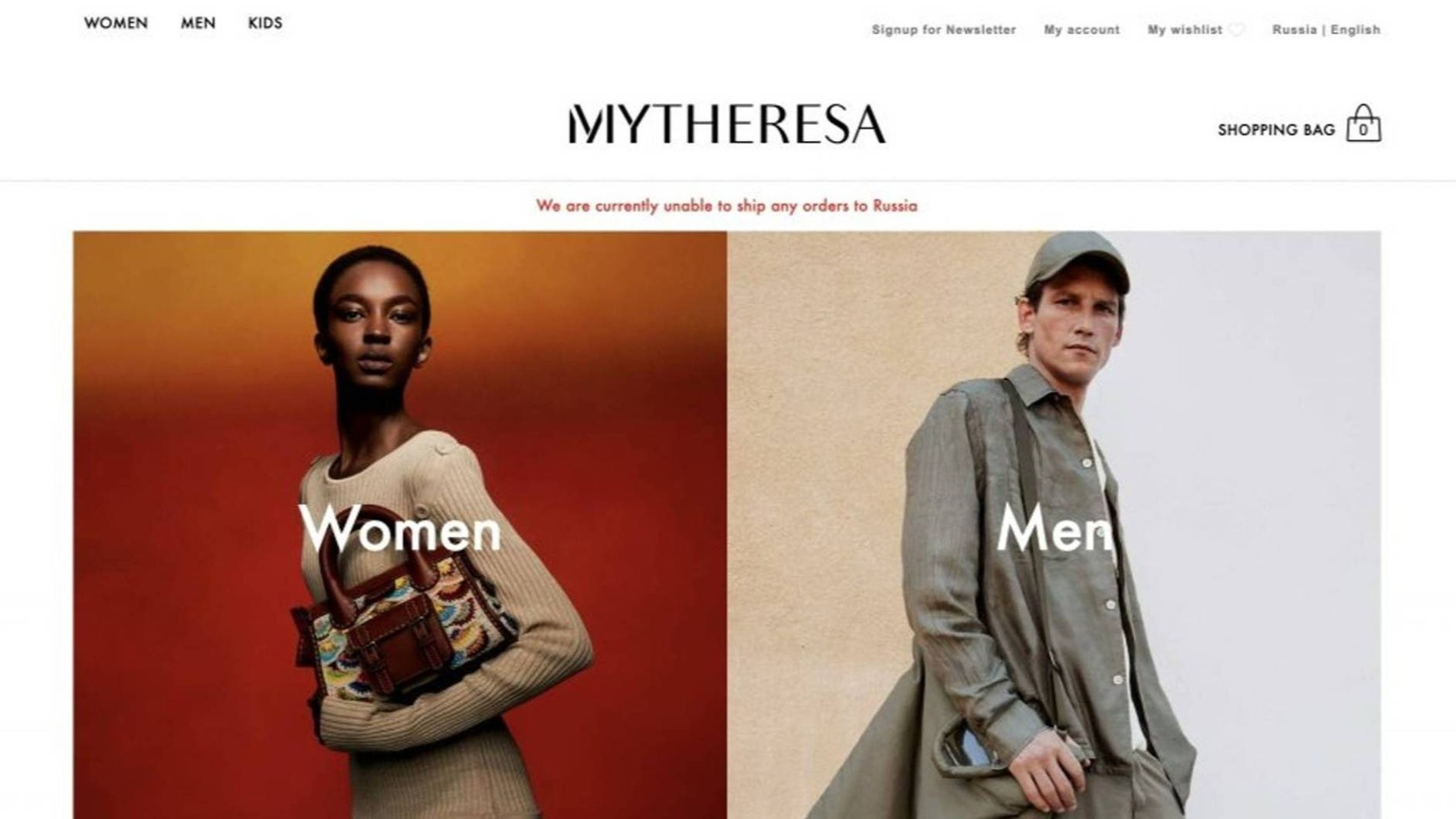 Скрин с сайта Mytheresa