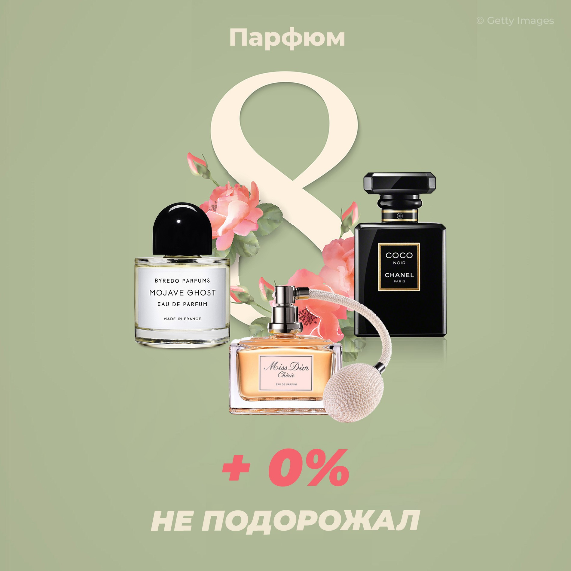 Фото: коллаж Super.ru
