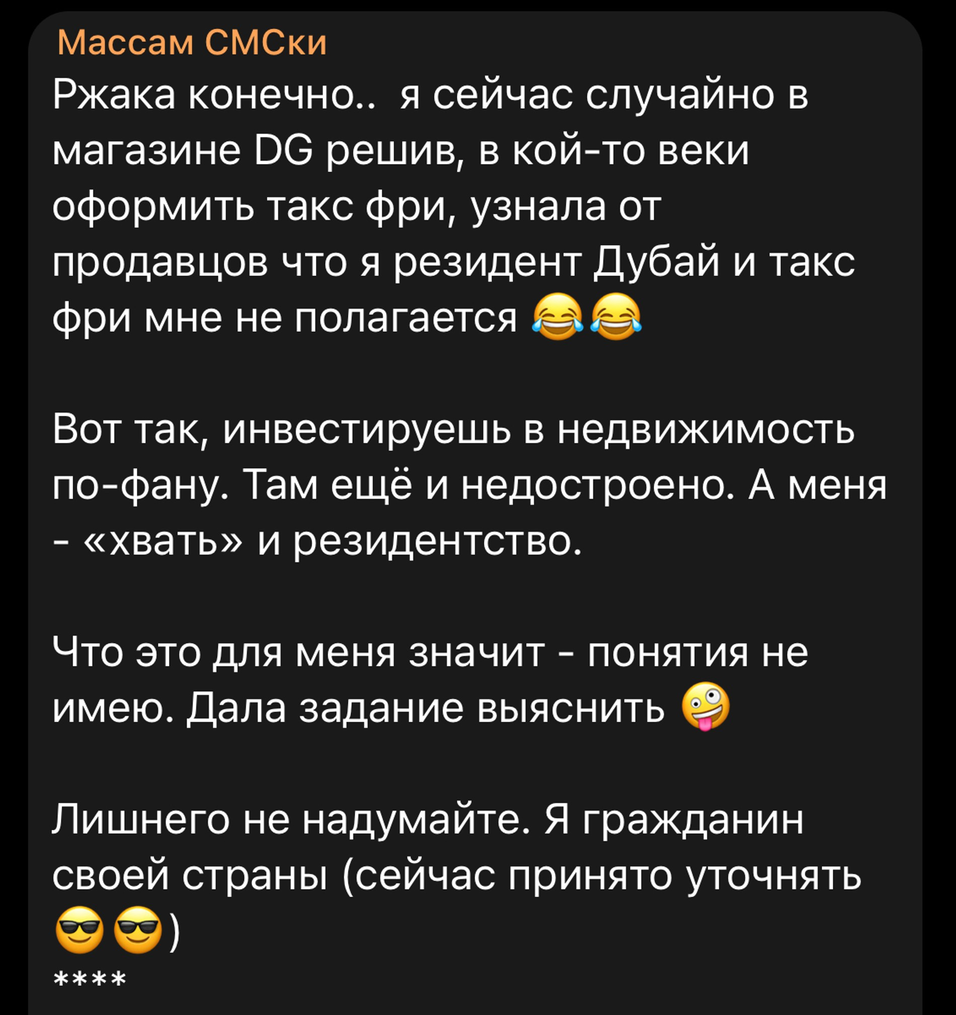 Фото: телеграмм Елены Блиновской