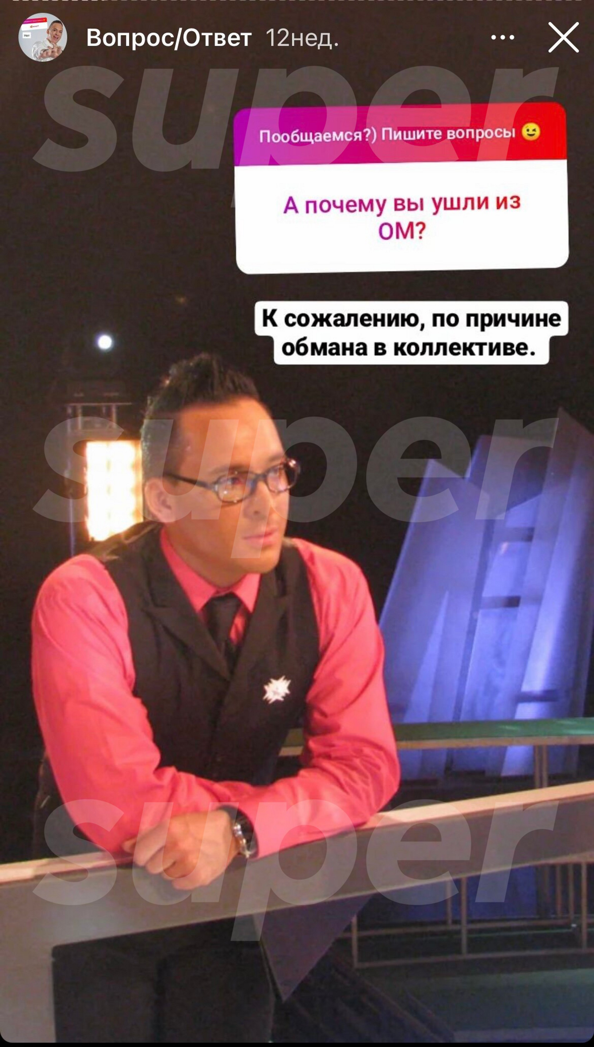 Фото: скрин из соцсетей Тома Хаоса 