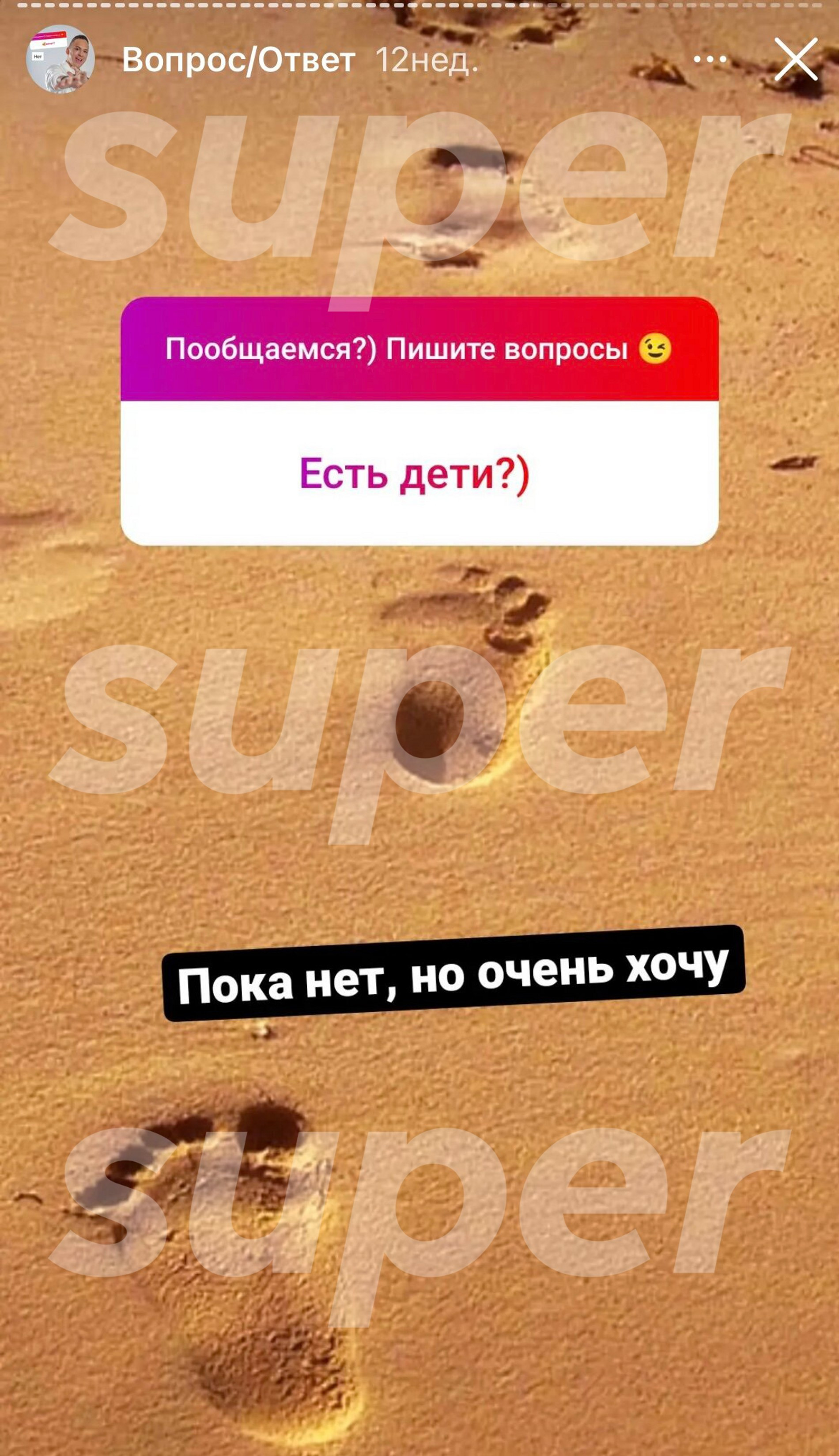 Фото: скрин из соцсетей Тома Хаоса 