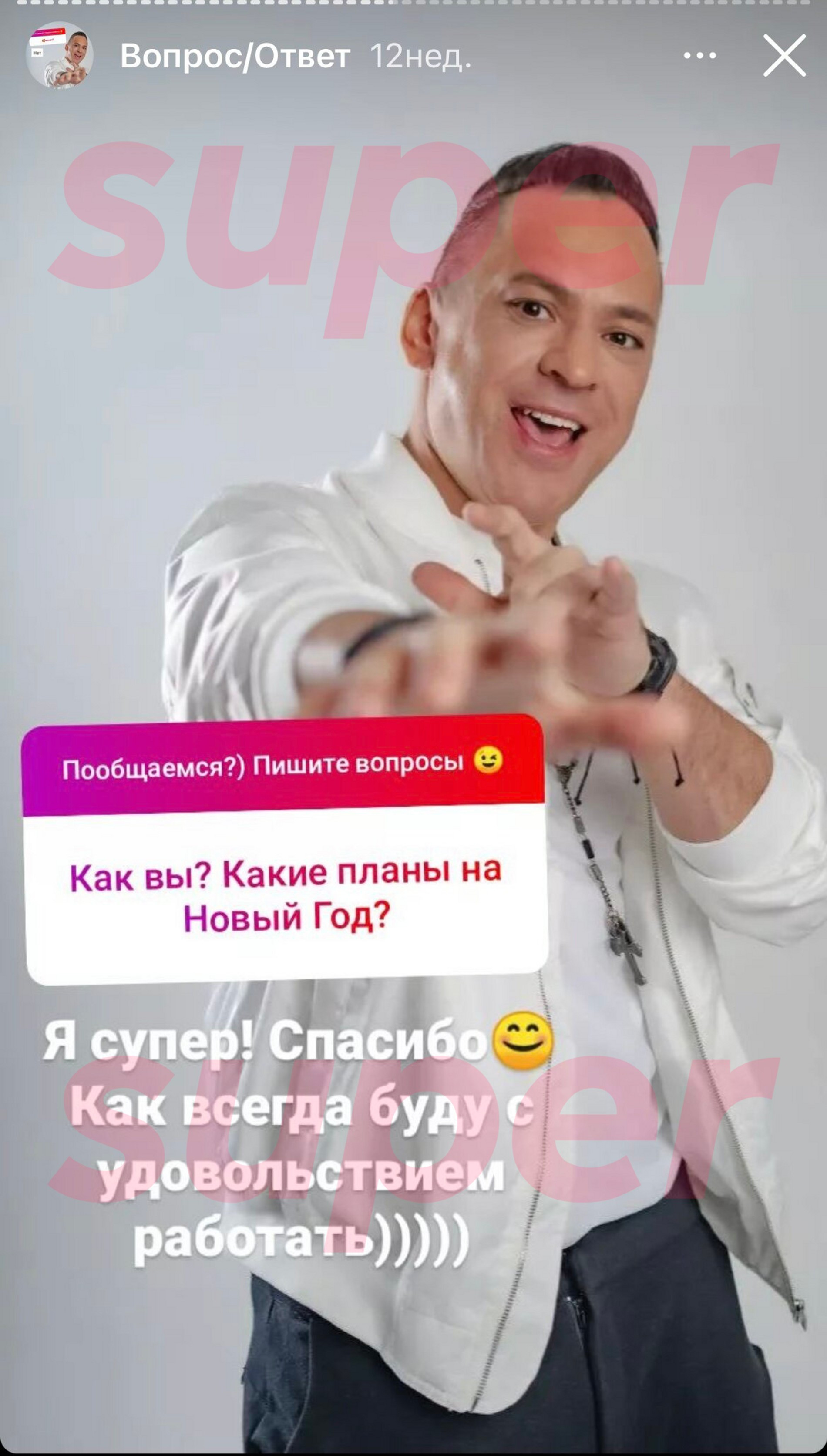 Фото: скрин из соцсетей Тома Хаоса 