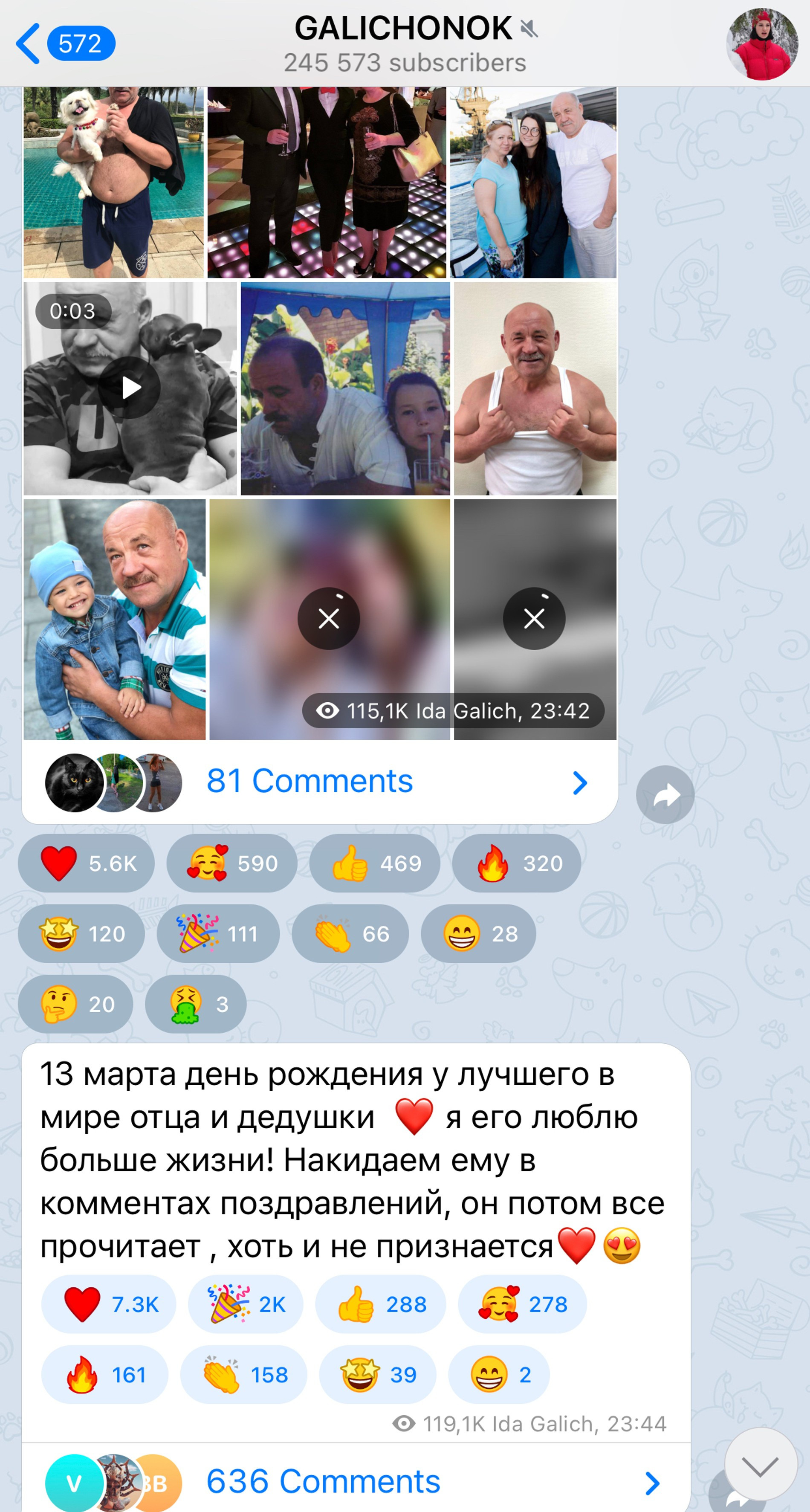 Фото: Телеграм Иды Галич