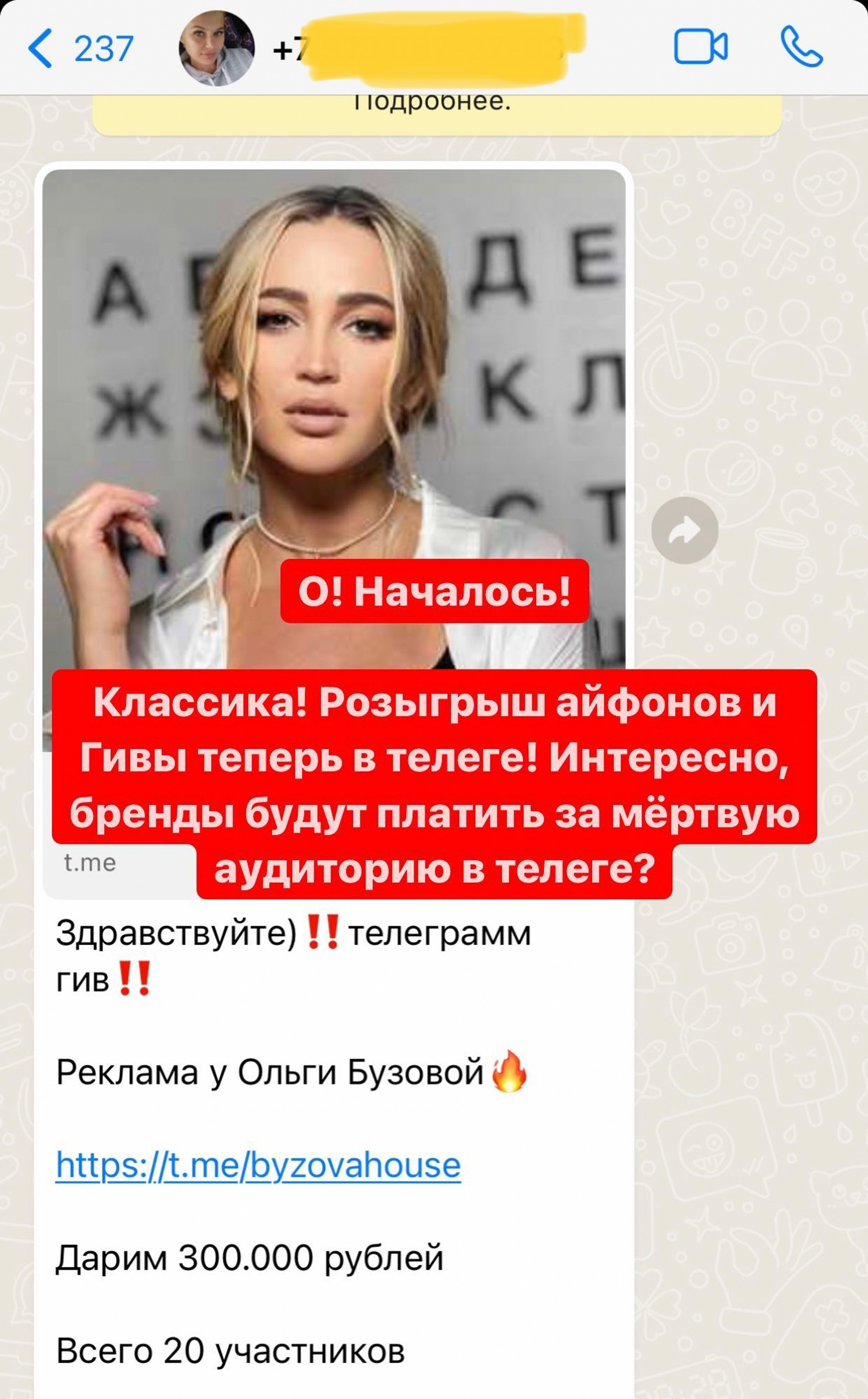 Фото: Инстаграм @zadvornovmaks