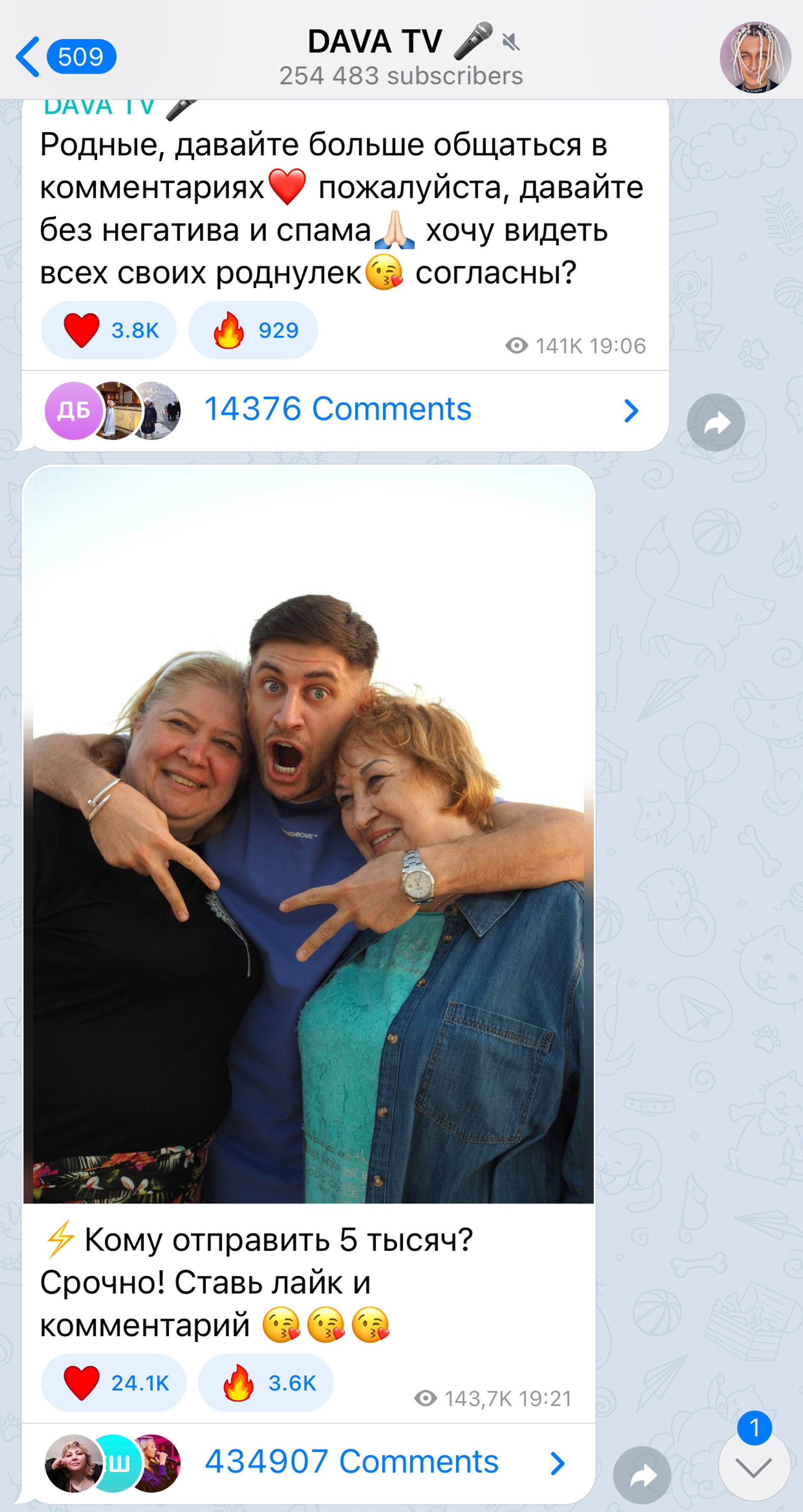 Фото: Telegram
