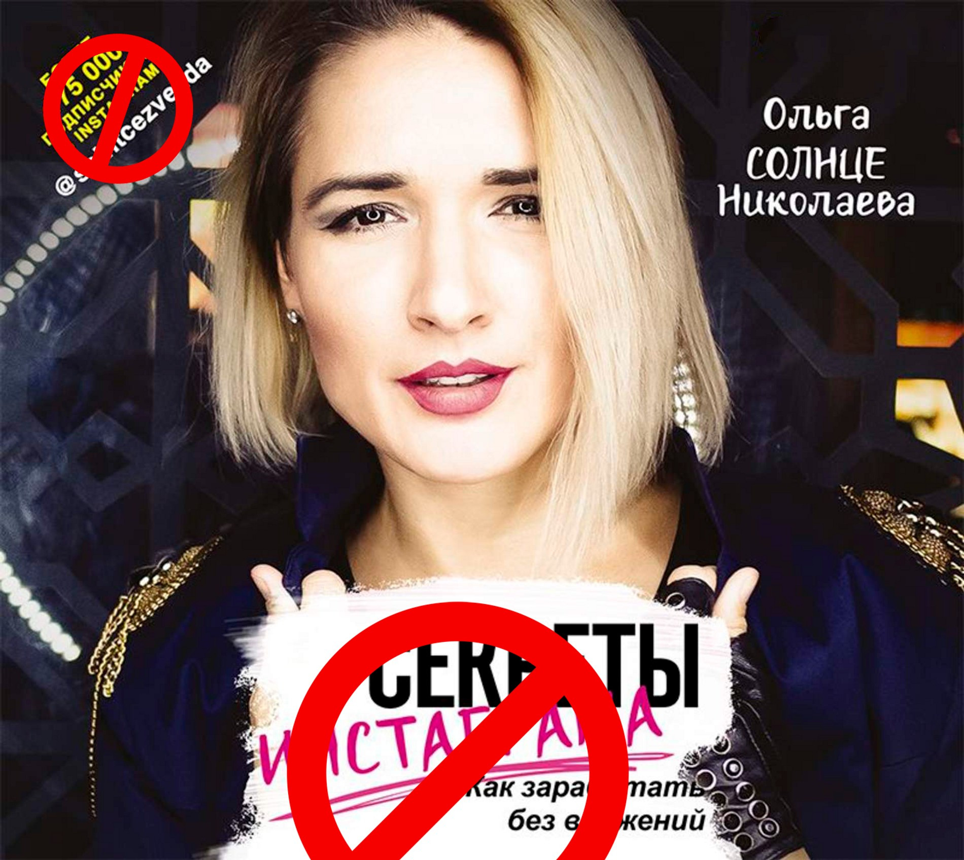 Источник: «ЛитРес»