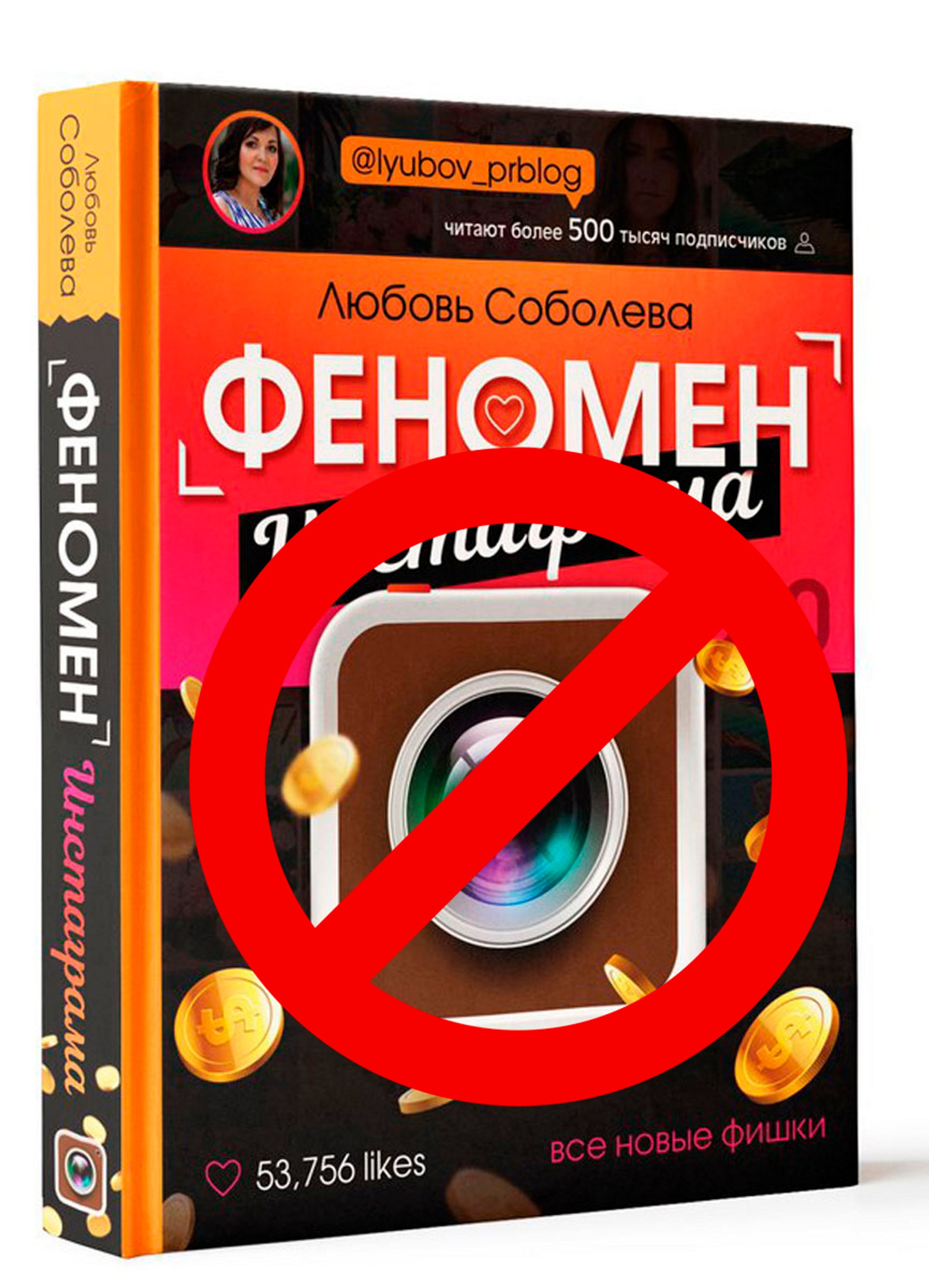 Источник: Ozon