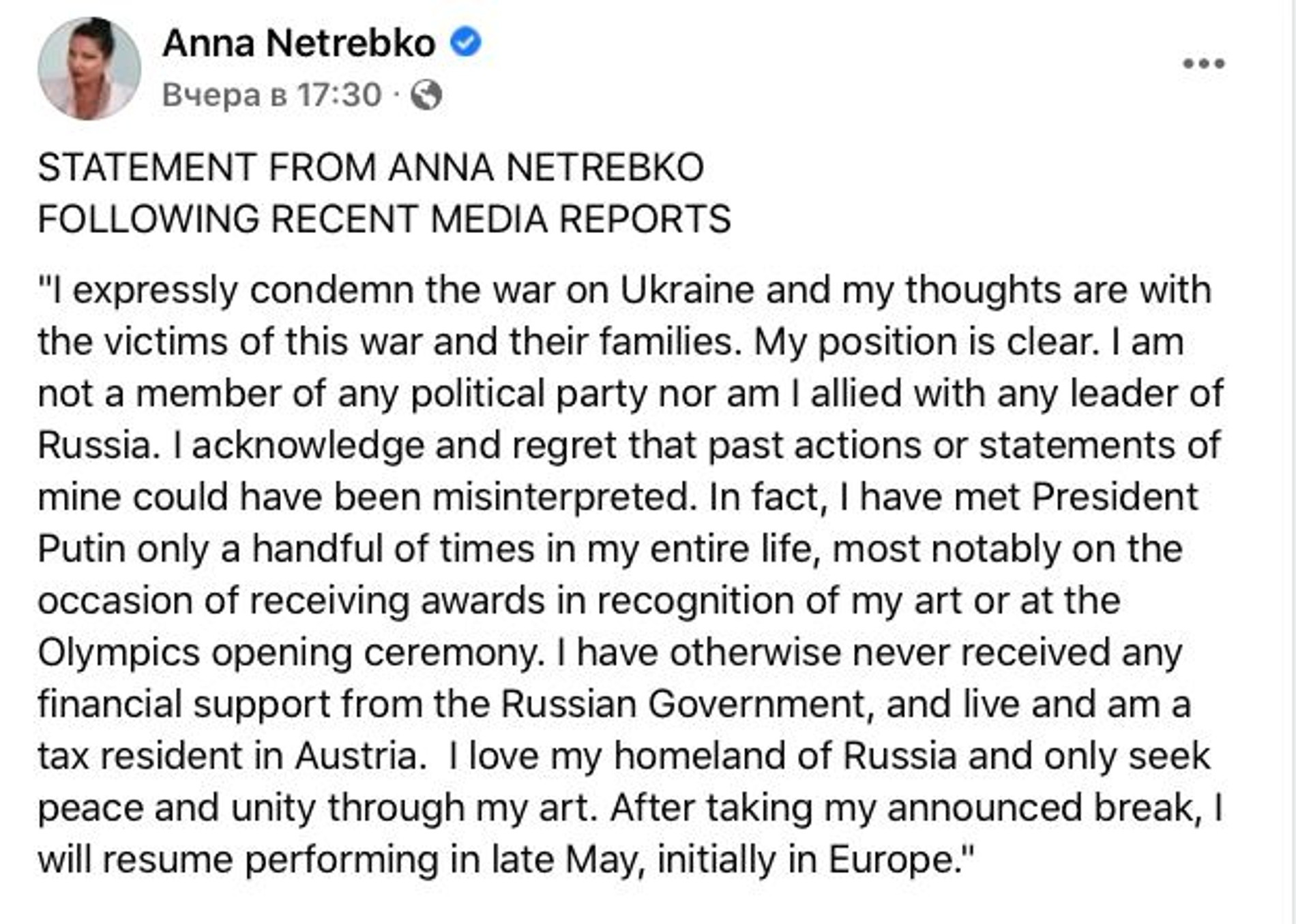Заявление Анны Нетребко о событиях на Украине 
Фото © Facebook (запрещен на территории РФ) Анны Нетребко