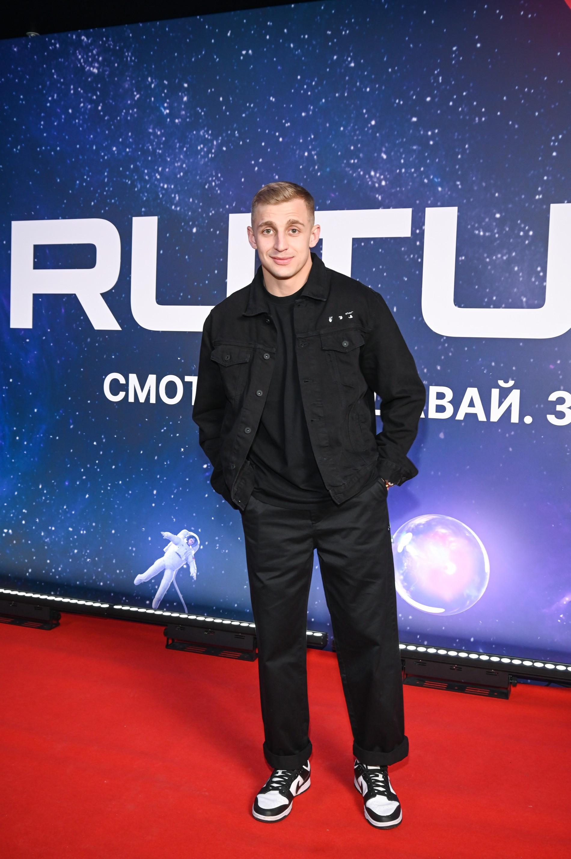 Саша Стоун
Фото © Super.ru