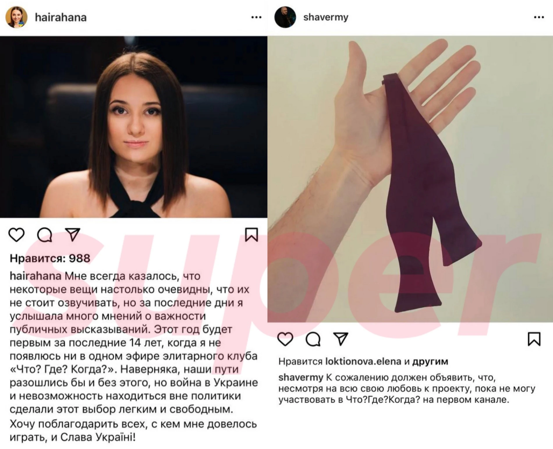 Фото: Instagram (запрещен в РФ) Веры Рабкиной и Ивана Марышева