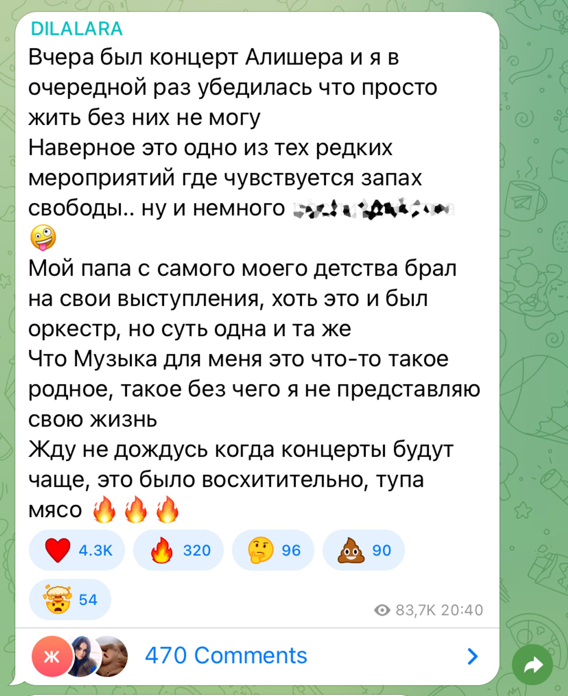 Источник: телеграм-канал Дилары
