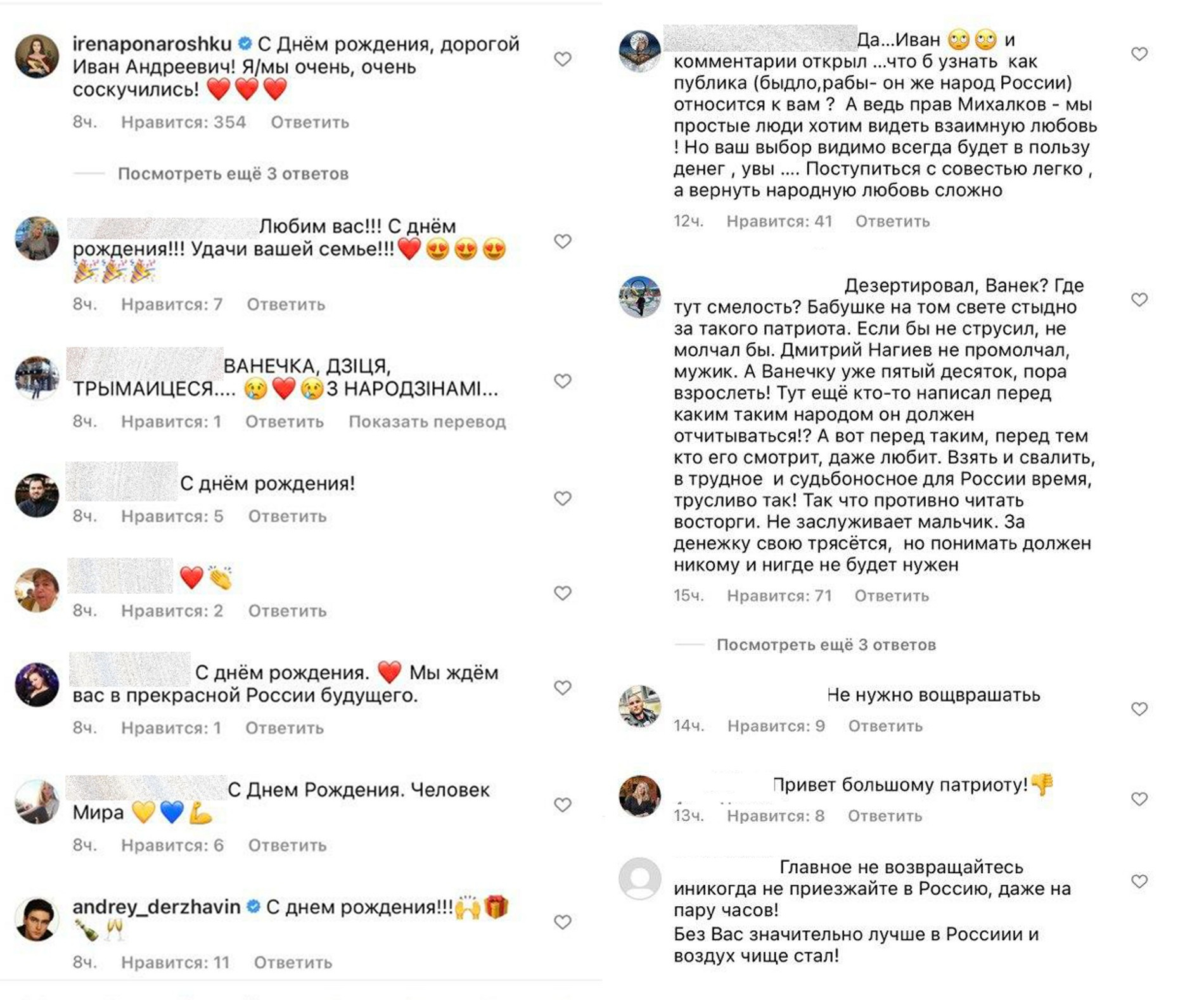 instagram.com (запрещен в РФ)/urgantcom