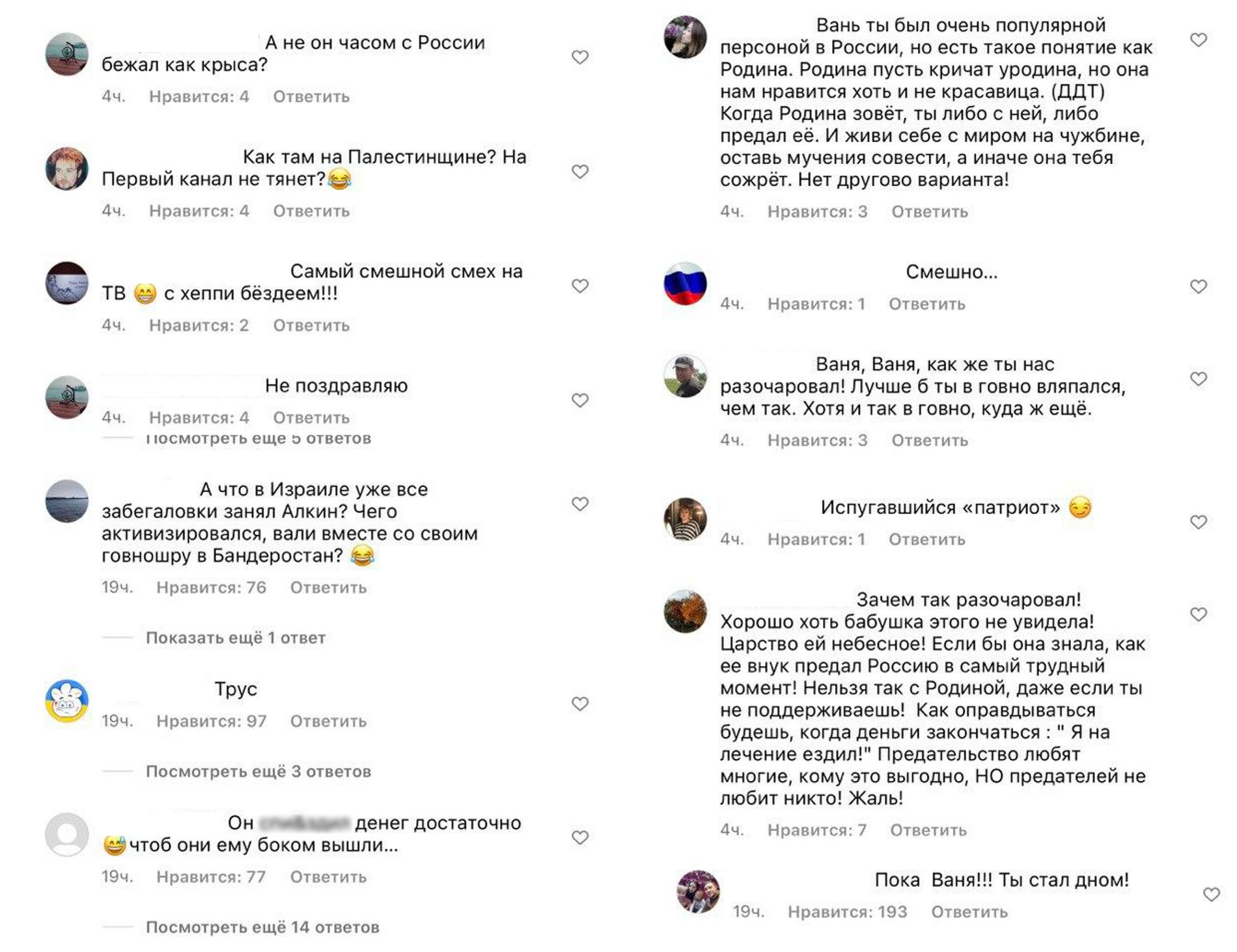 instagram.com (запрещен в РФ)/urgantcom