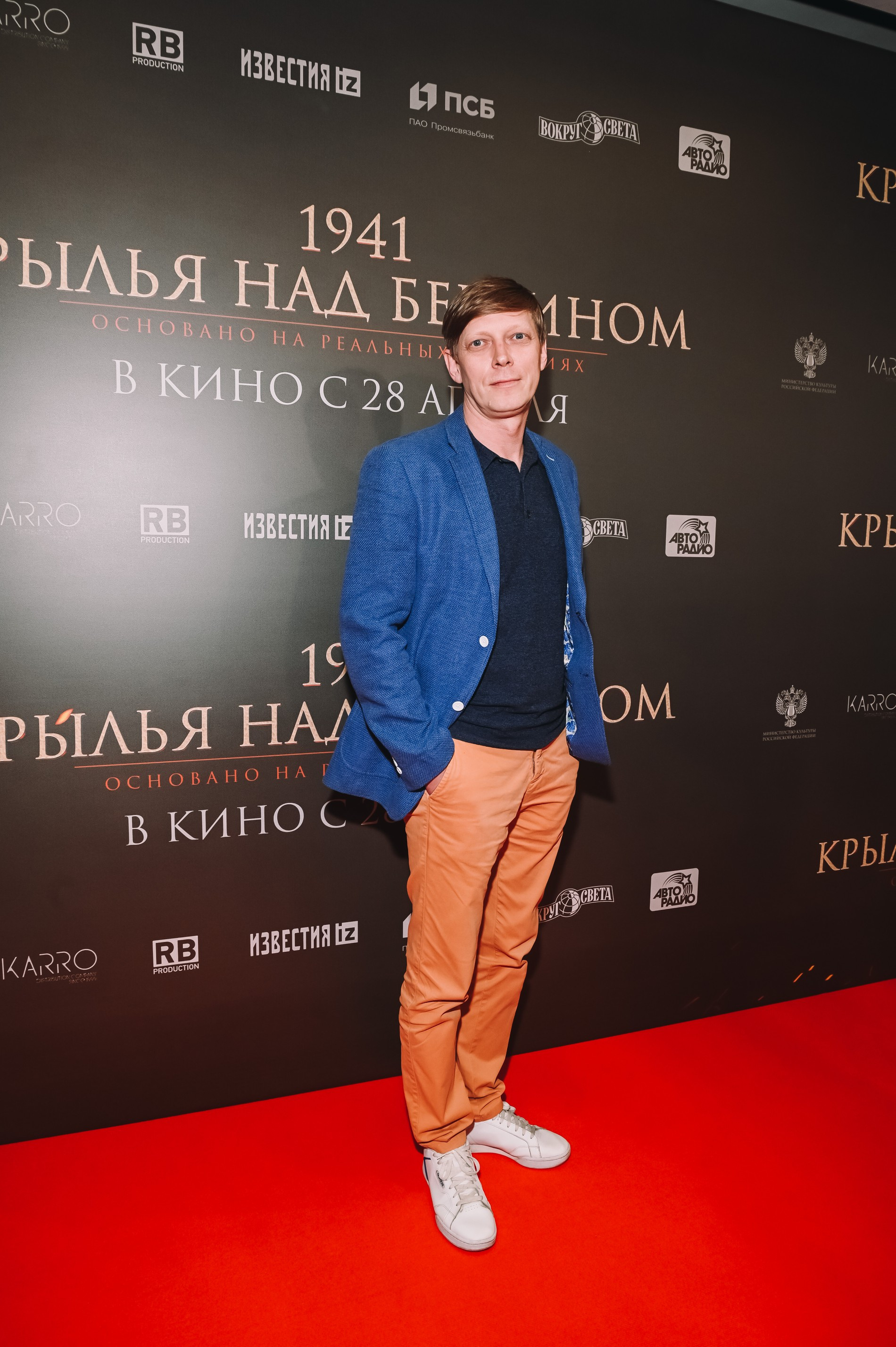 Алексей Овсянников
Фото © Super.ru