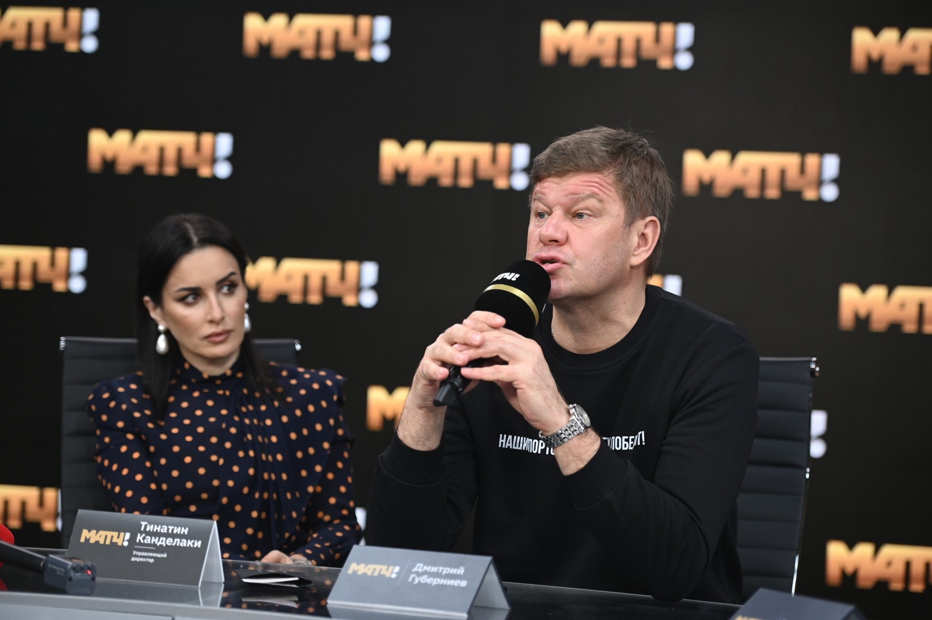 Дмитрий Губерниев
Фото: Super.ru