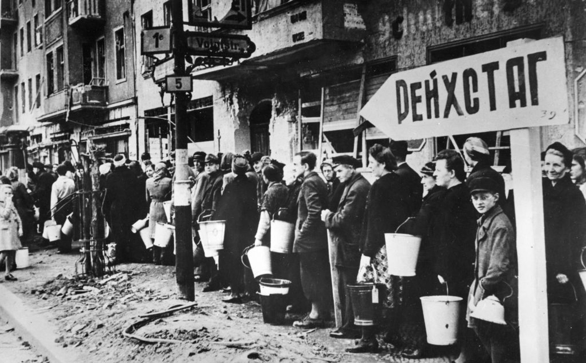 Май 1945 года