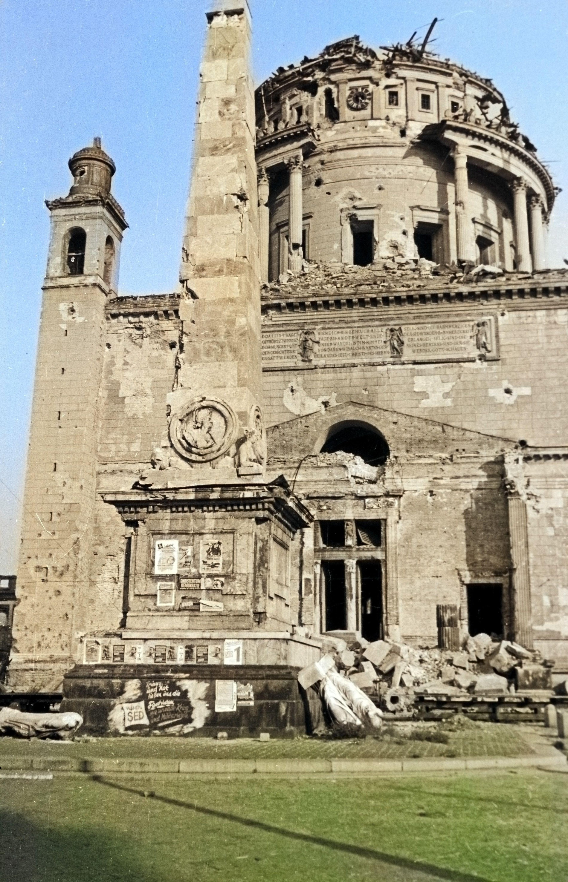 1946 год
