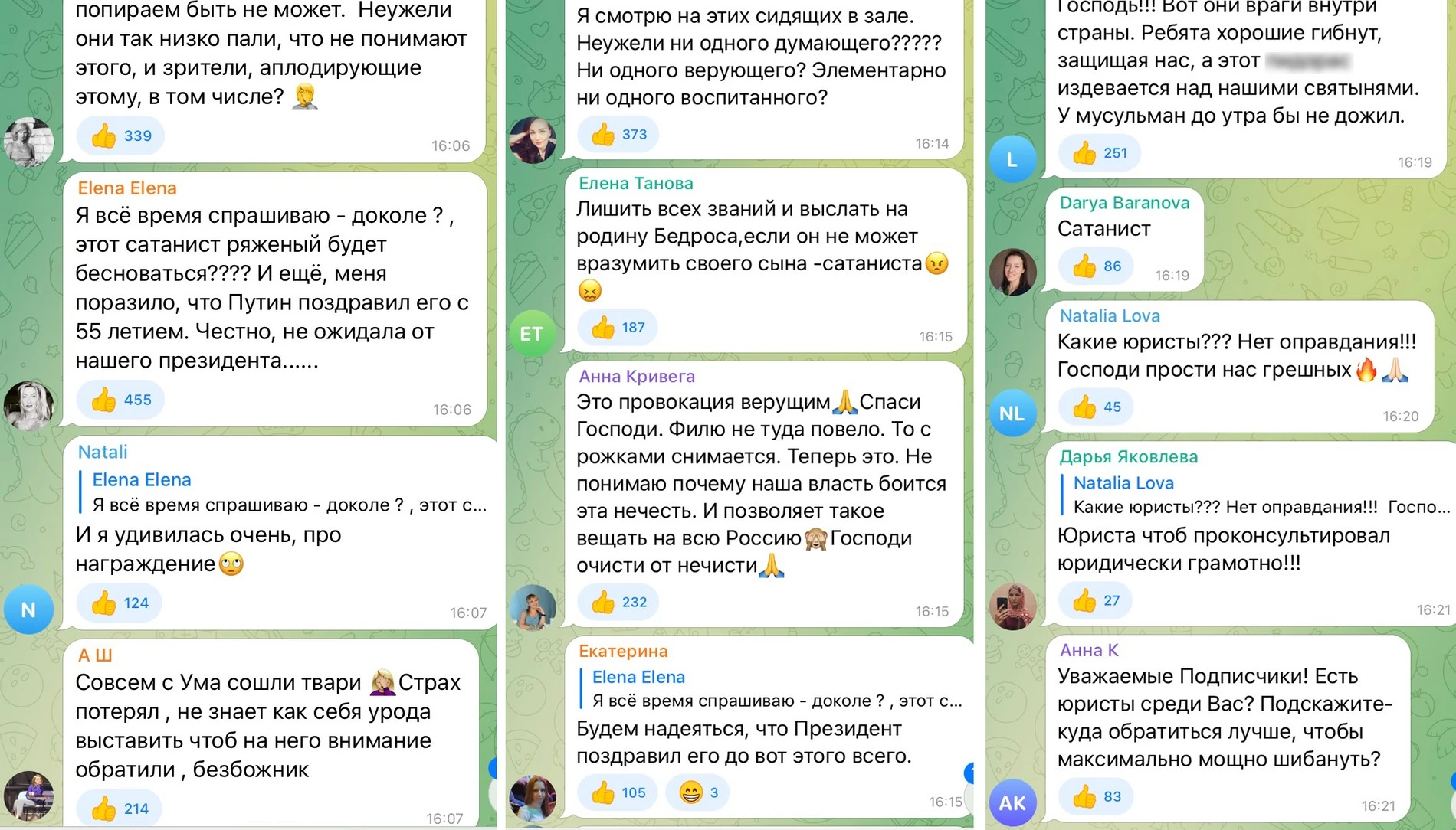Коллаж Super
