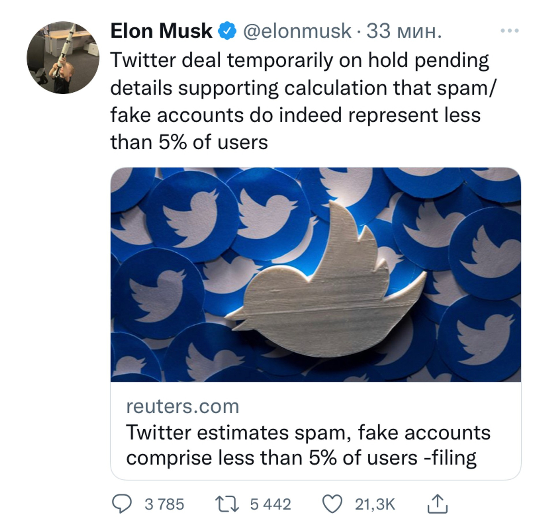 Источник: Twitter