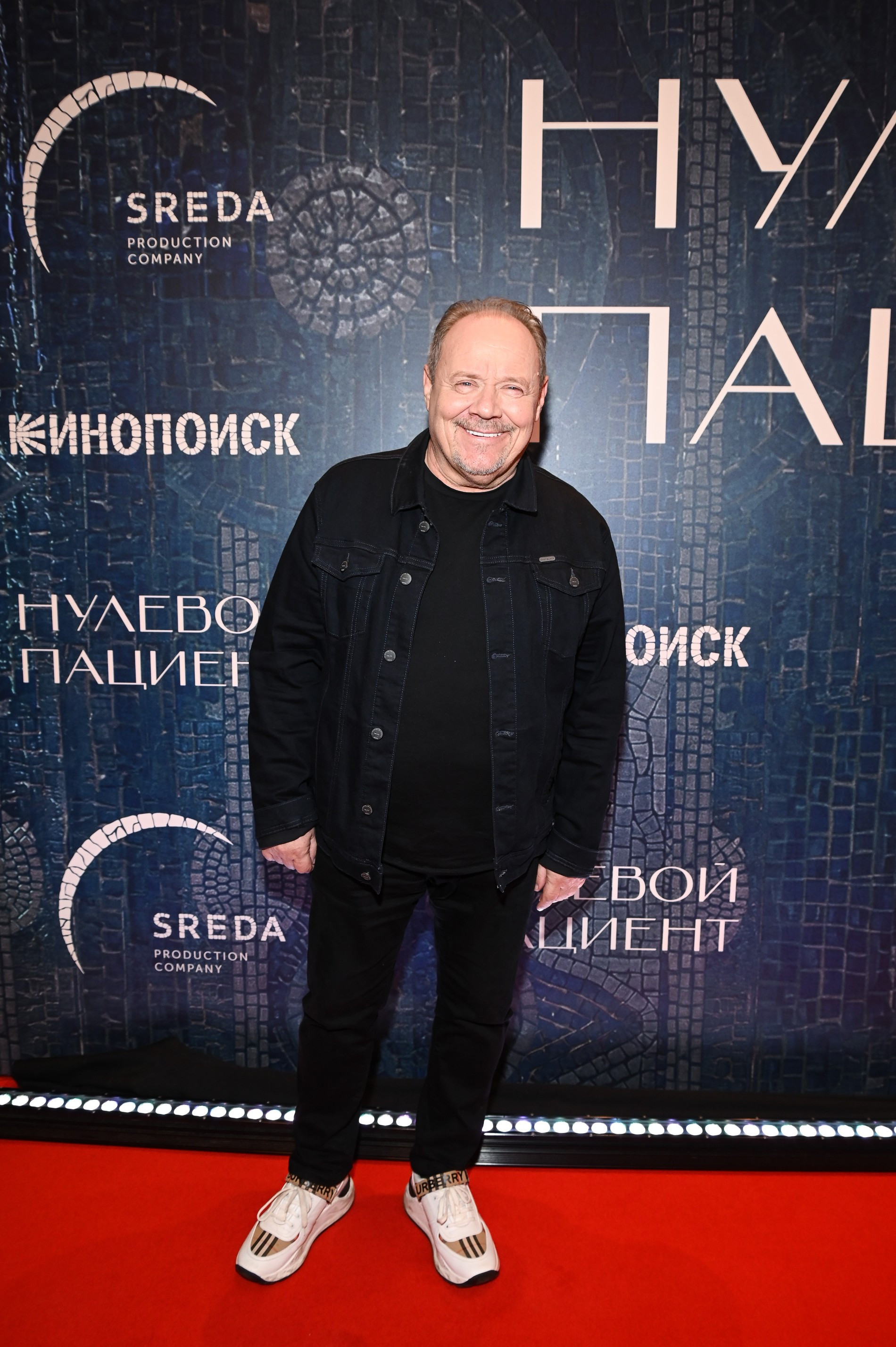 Алексей Маклаков
Фото: Super.ru