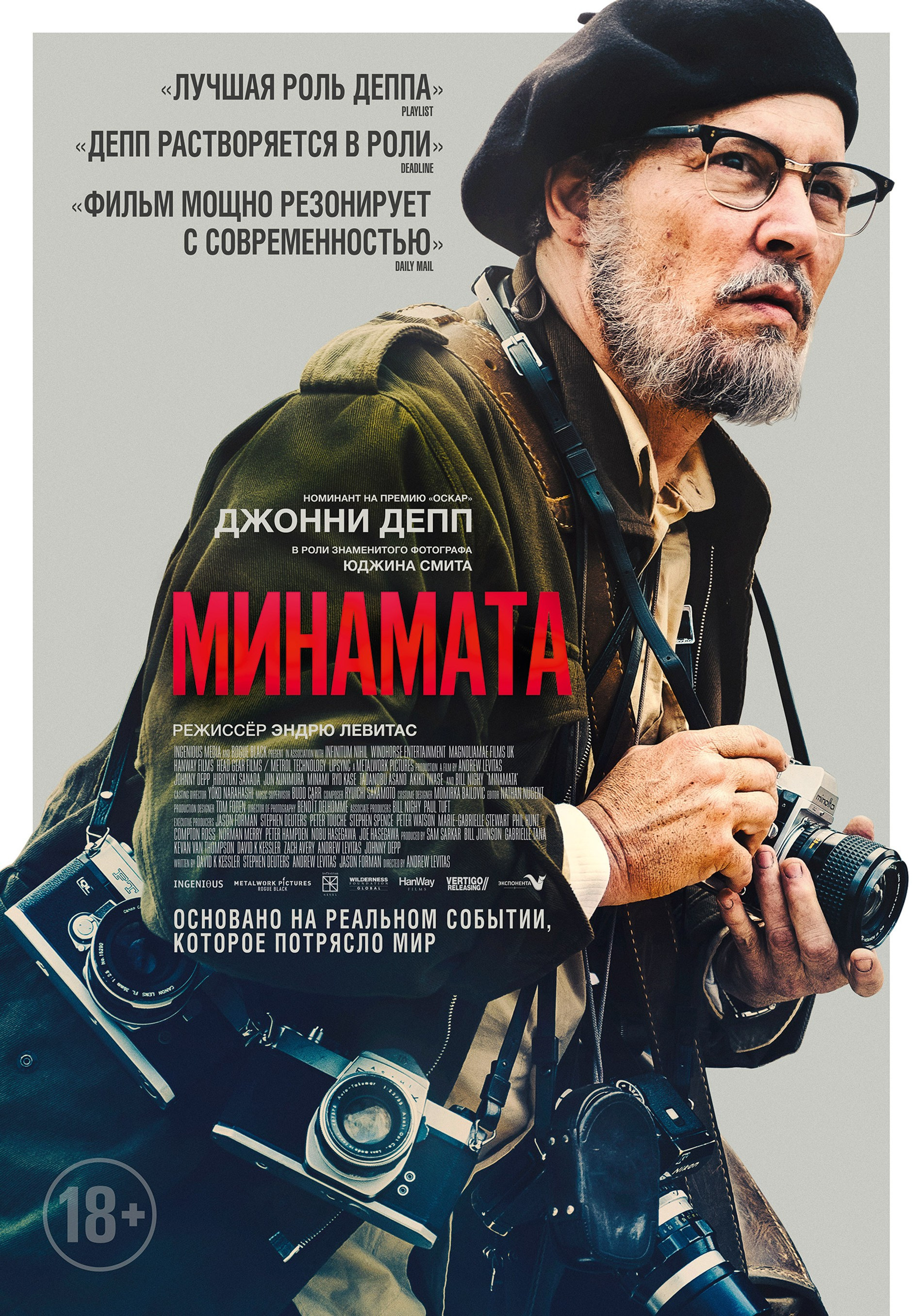 Фото: film.ru