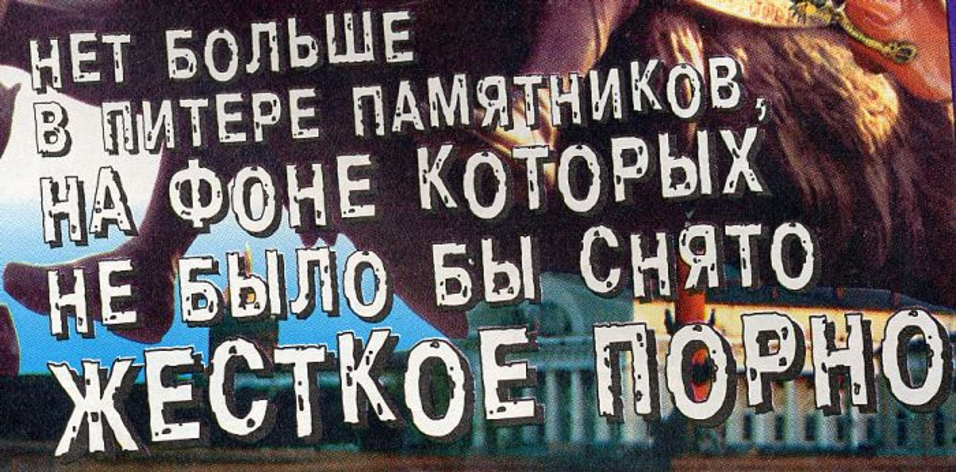 Источник: rjevsky.com