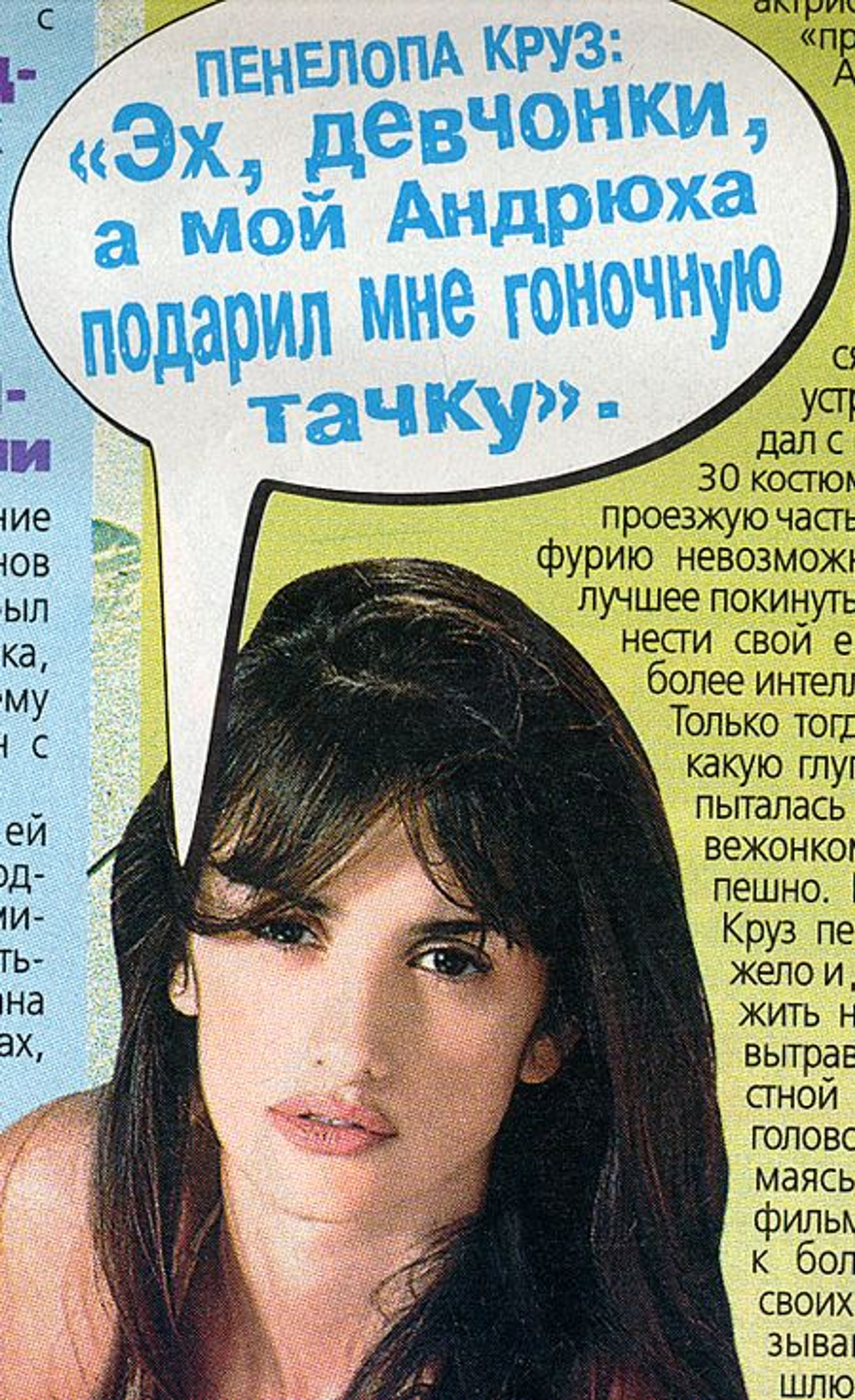 Источник: rjevsky.com