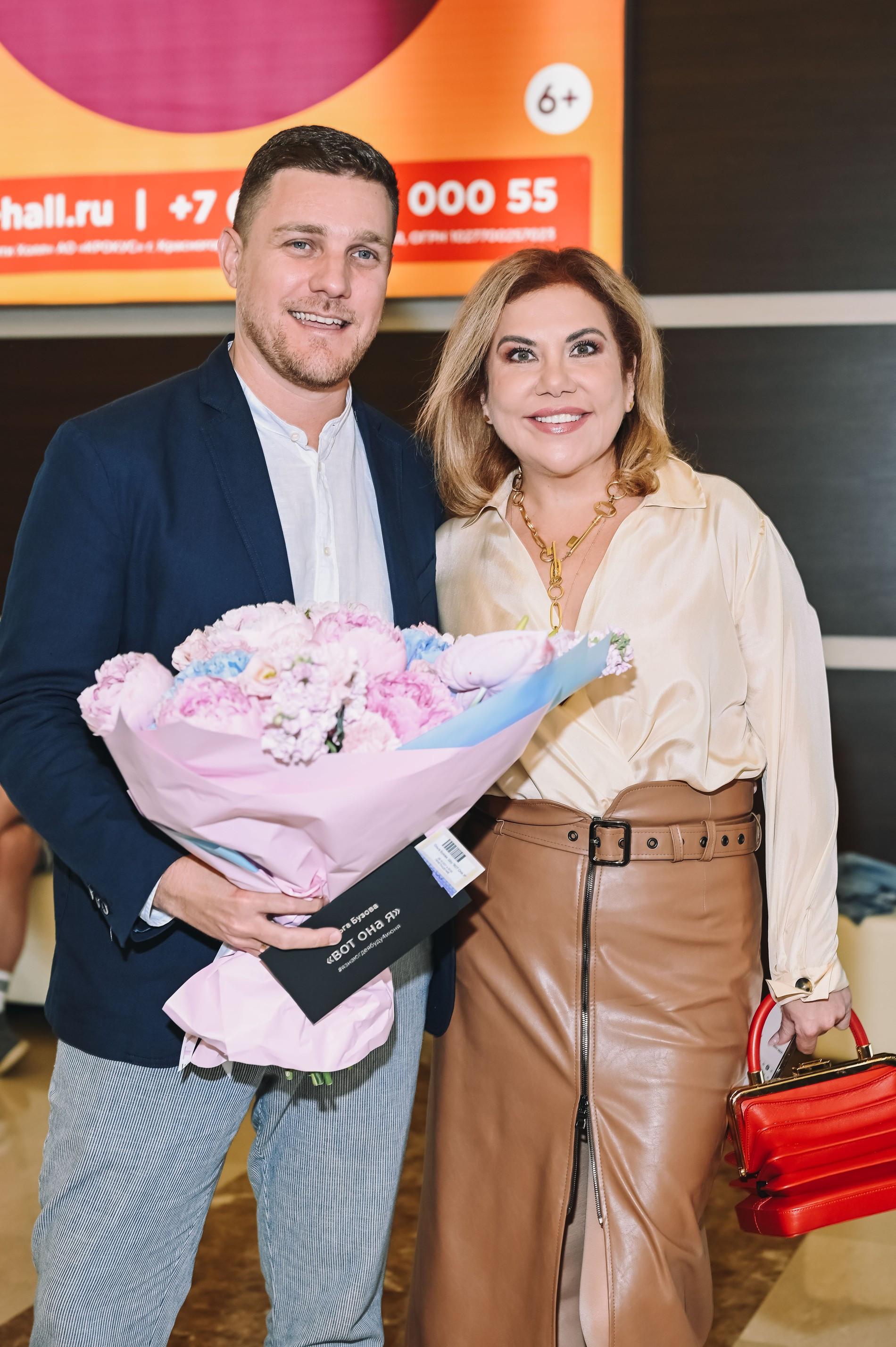 Марина Федункив с мужем
Фото: Super.ru / Марченко Александра
