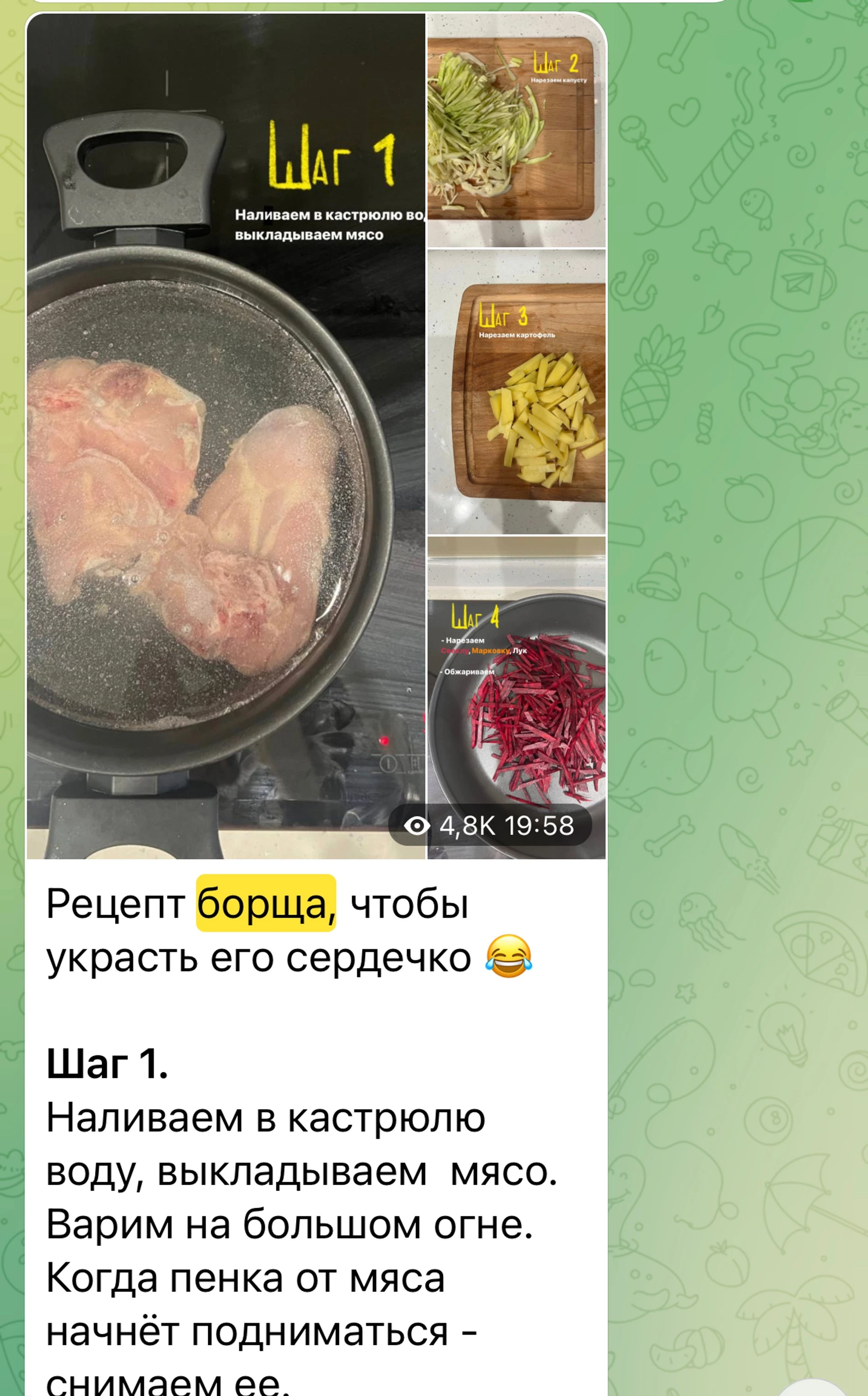 Фото: скрин из телеграм-канала Маши