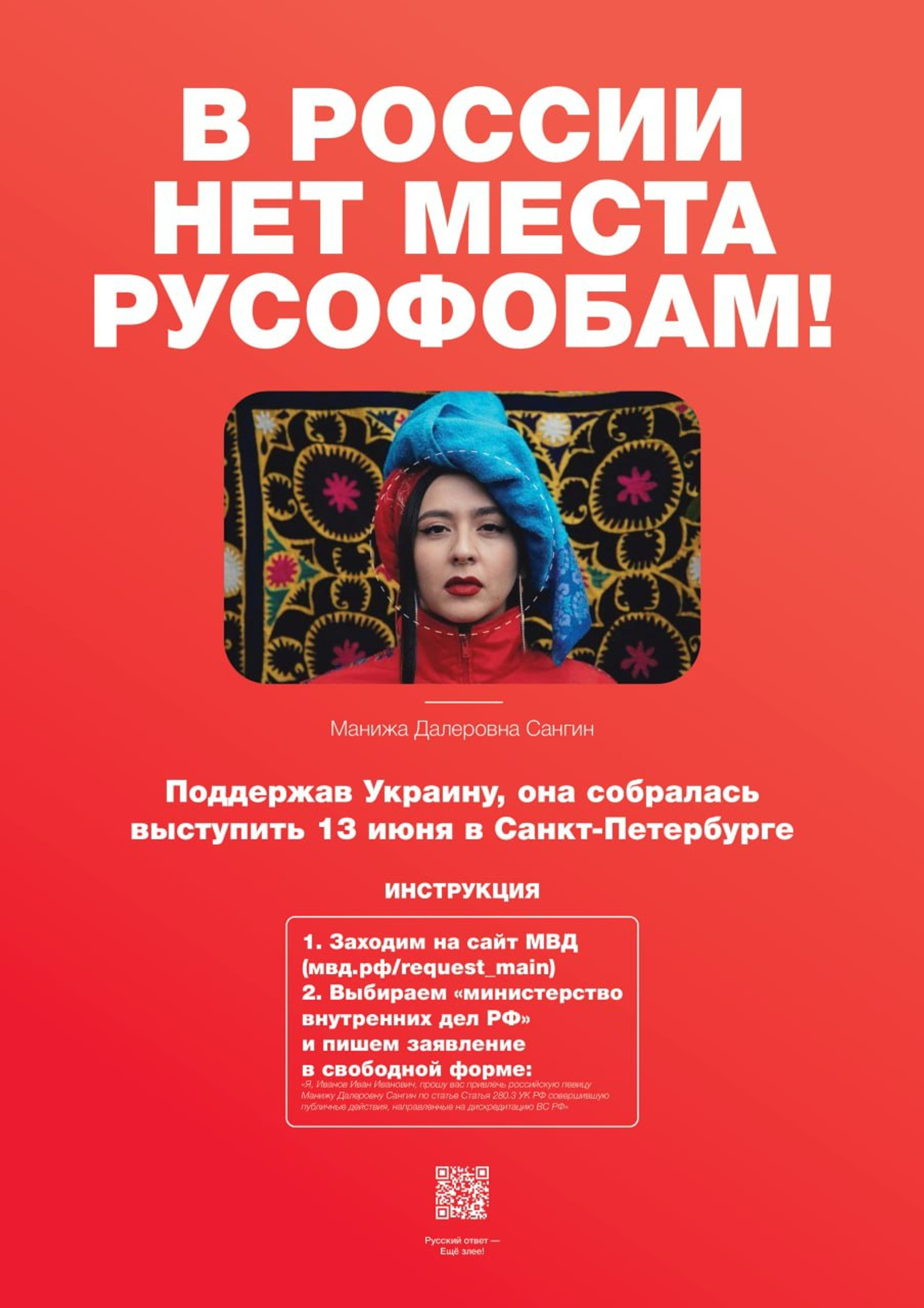 Фото: телеграм-каналы