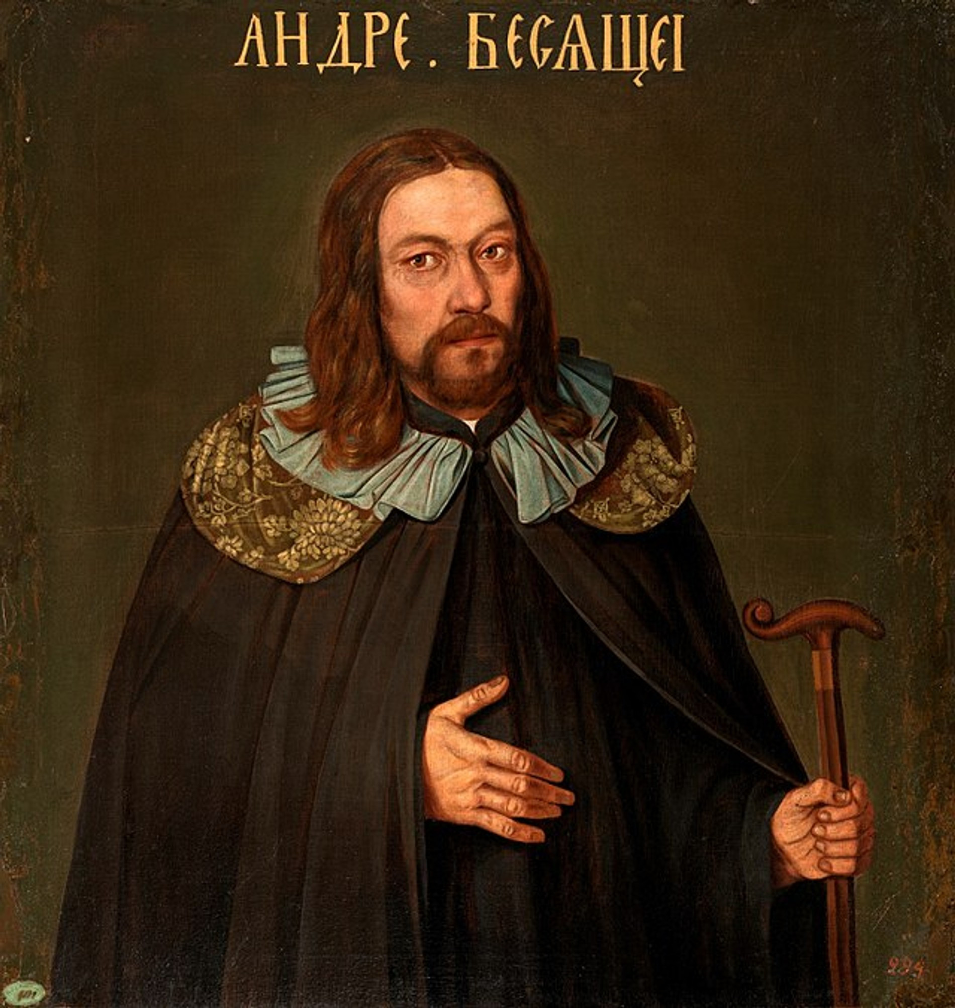 Андрей Бесящий. Источник: Wikipedia
