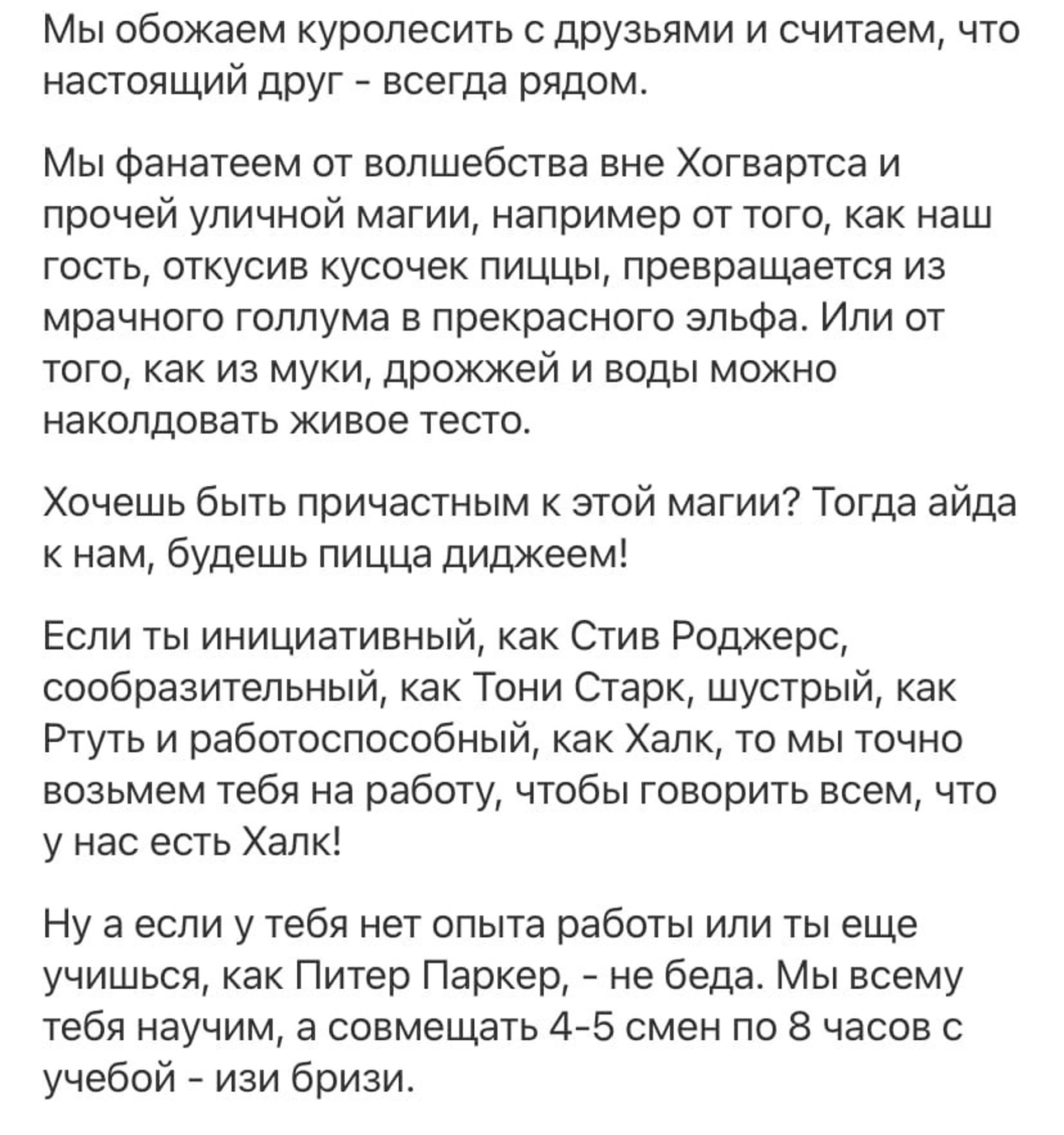 Источник: паблик во ВКонтакте «мы вам перезвоним»