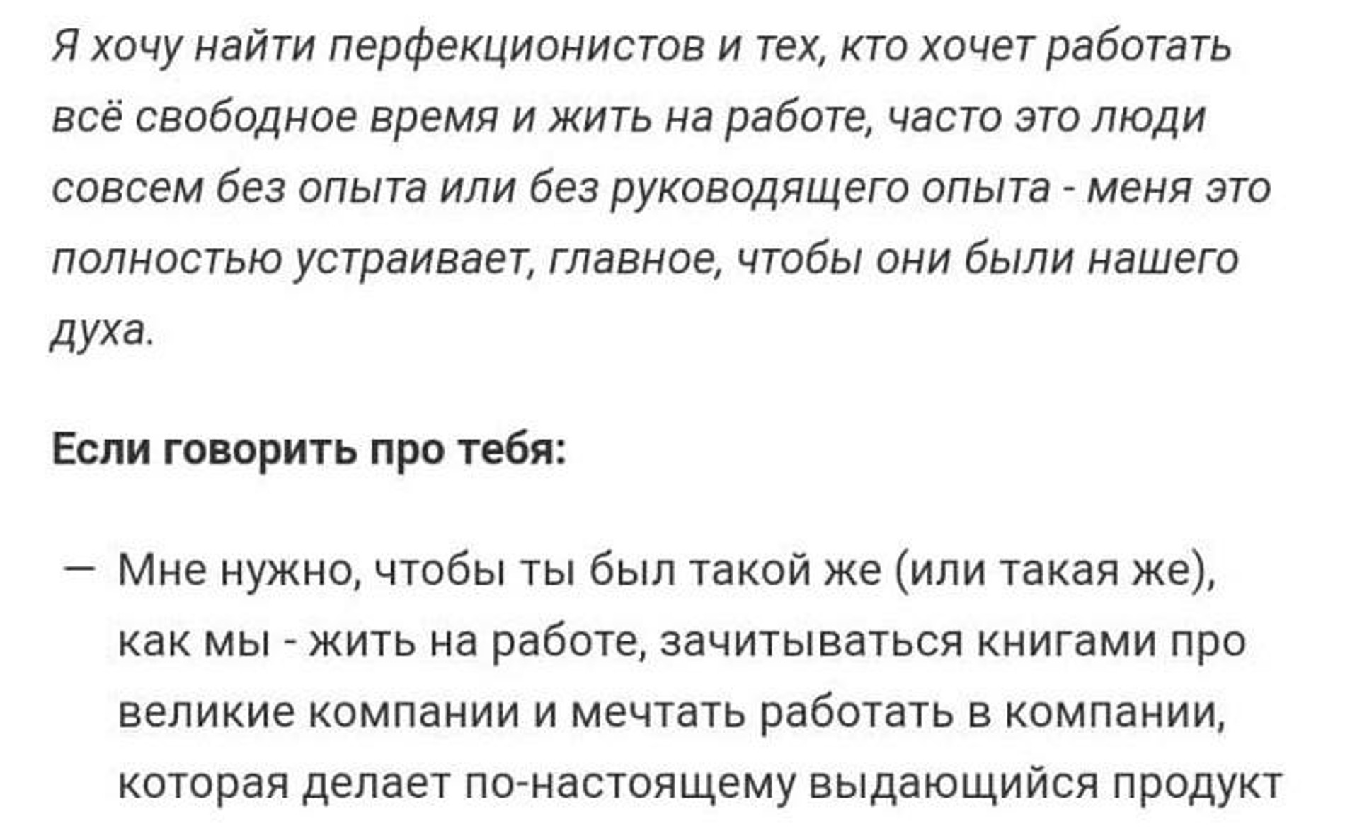 Источник: паблик во ВКонтакте «мы вам перезвоним»