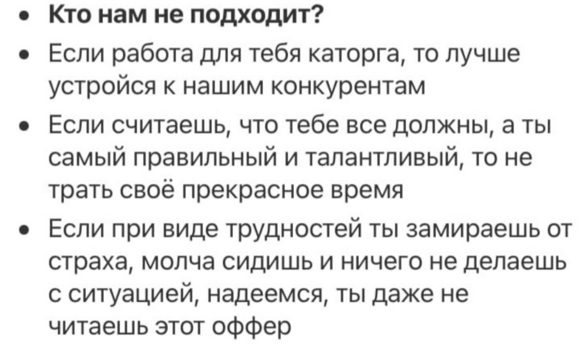 Источник: паблик во ВКонтакте «мы вам перезвоним»