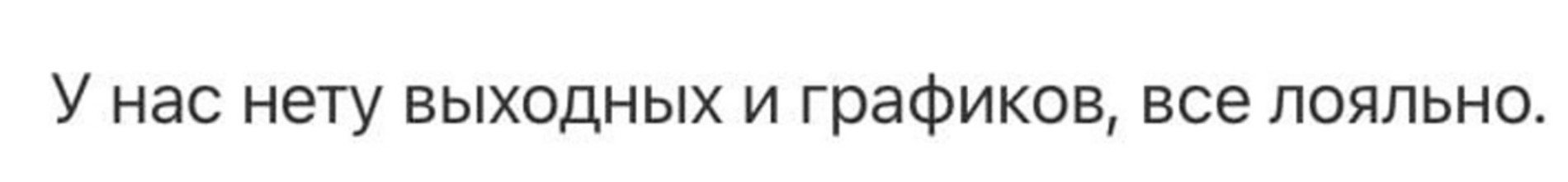 Источник: паблик во ВКонтакте «мы вам перезвоним»