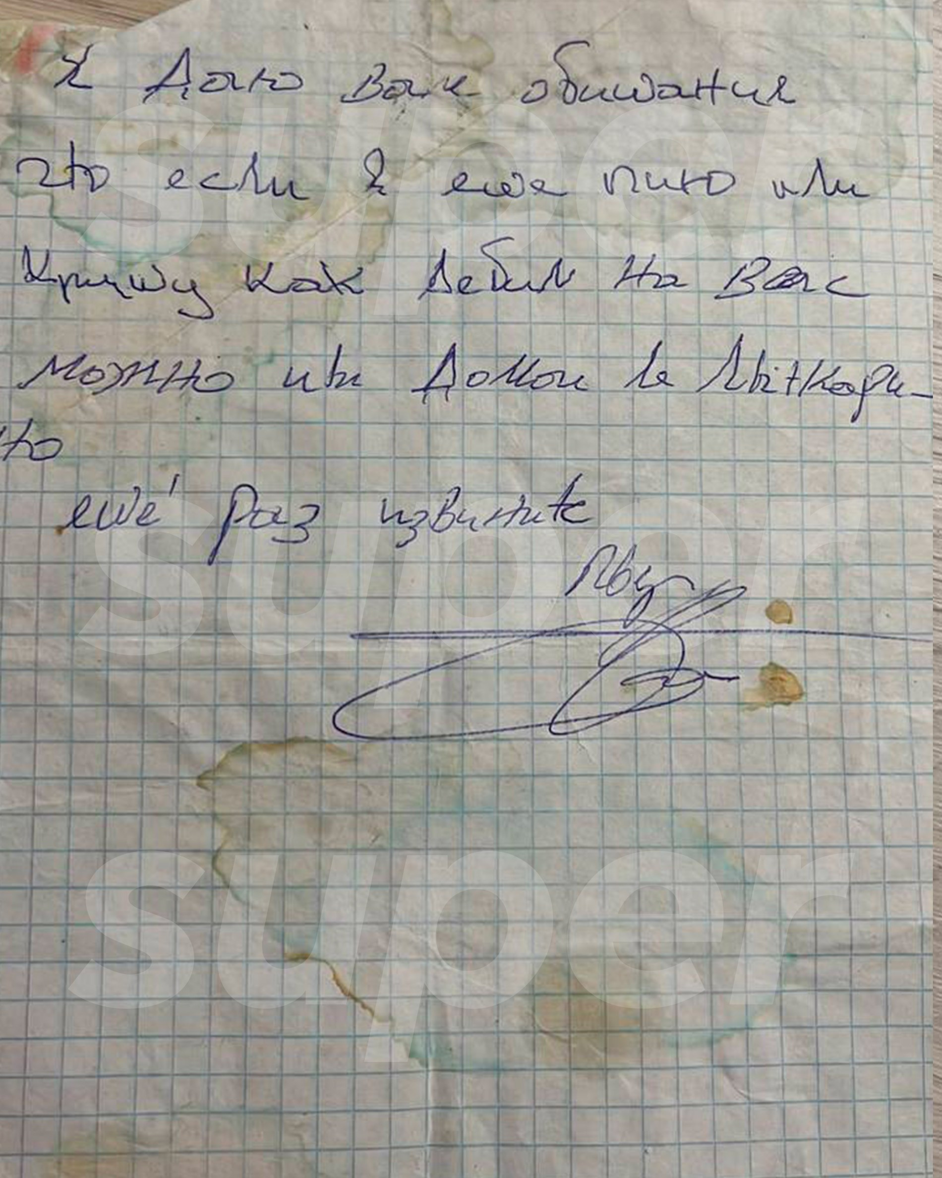 «Я даю вам обещание, что если я пью или кричу как дебил на вас, можно идти домой…
Еще раз извините»
Источник: архив Валерии