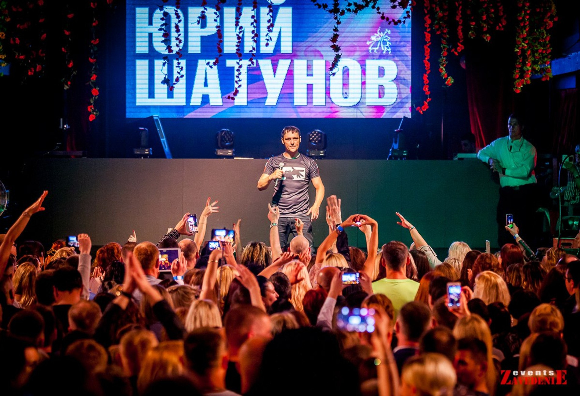 Shatunov.com