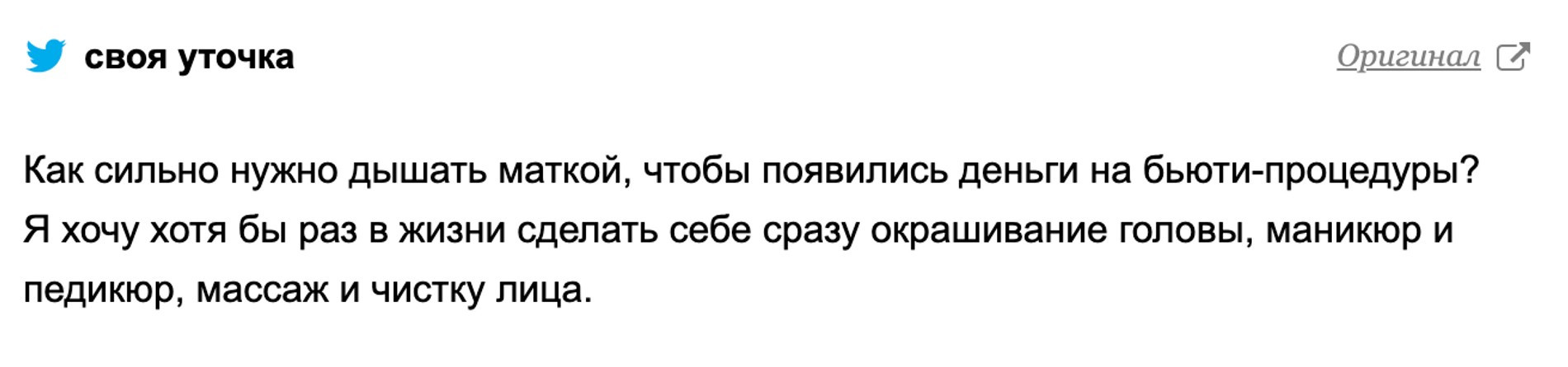 Источник: Medialeaks