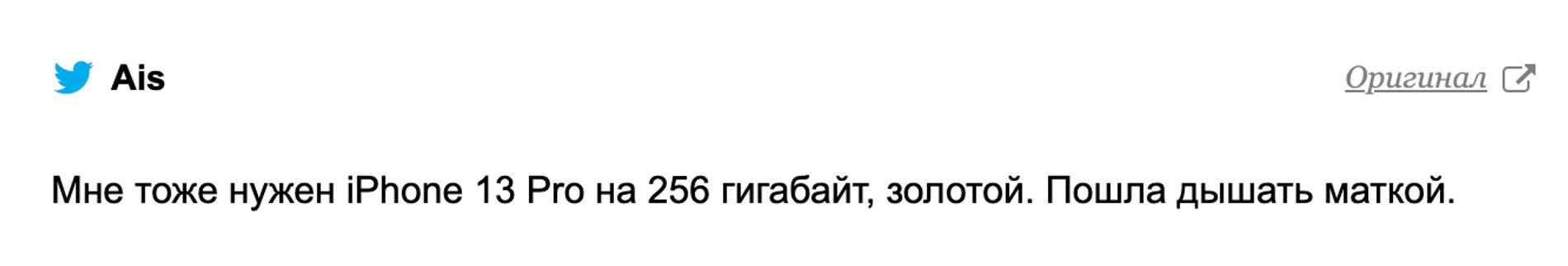 Источник: Medialeaks