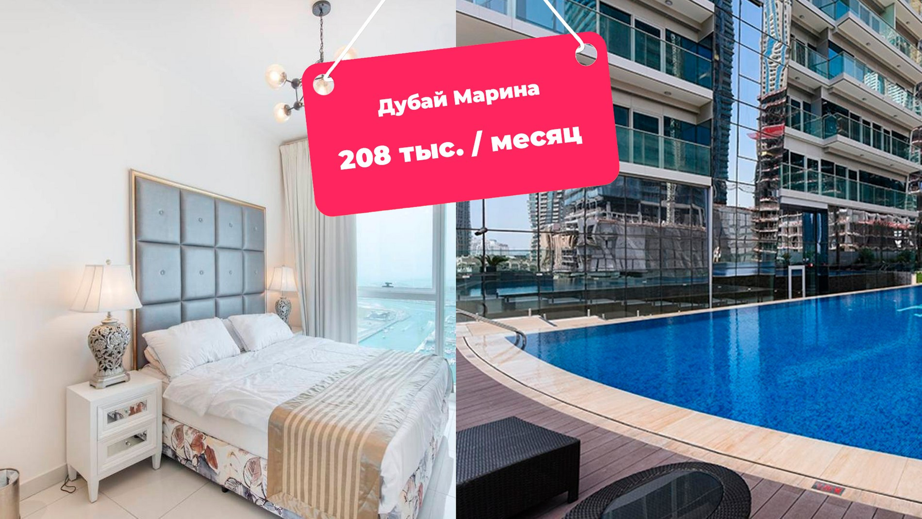Источник: propertyfinder.ae