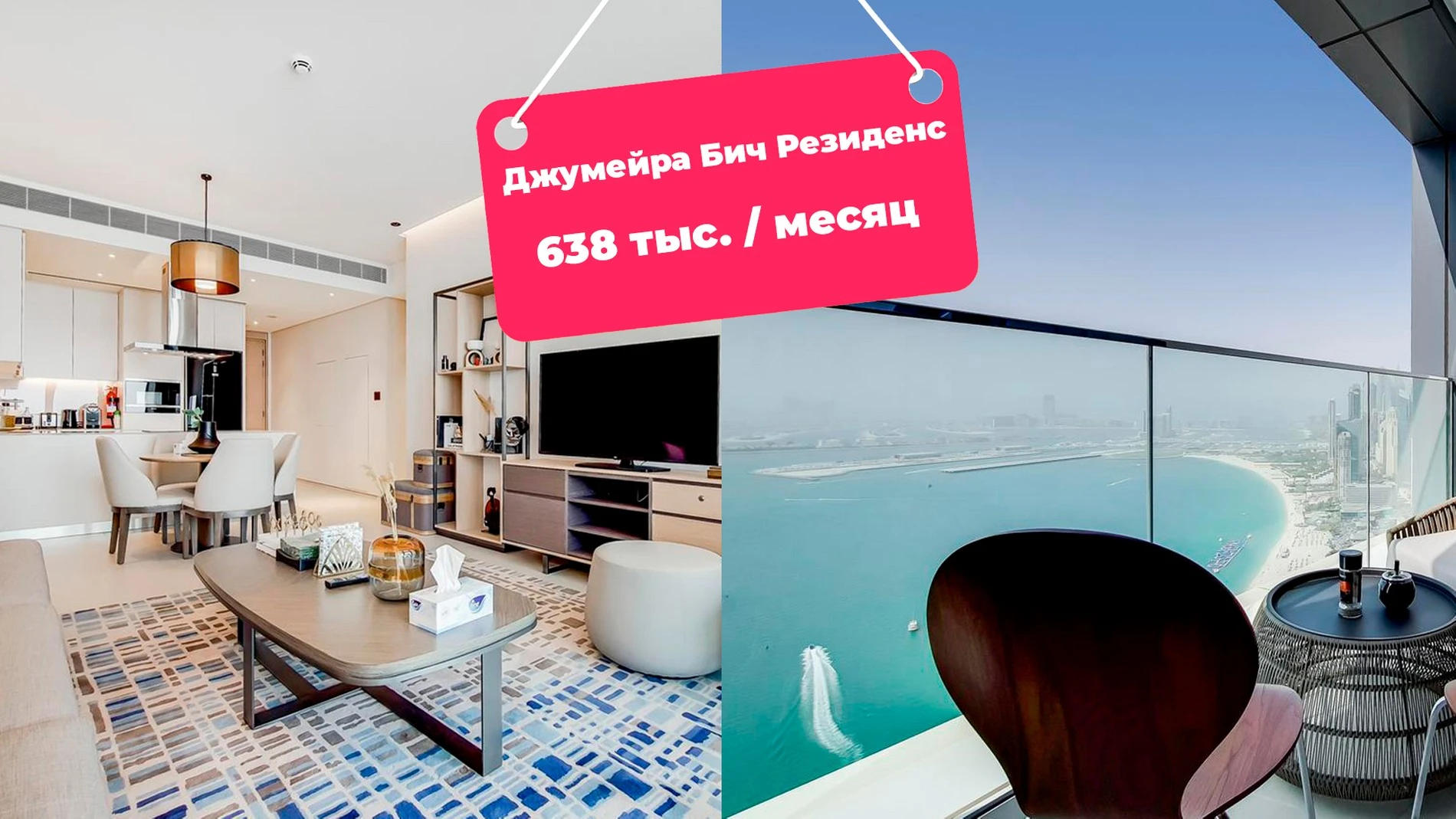 Источник: propertyfinder.ae