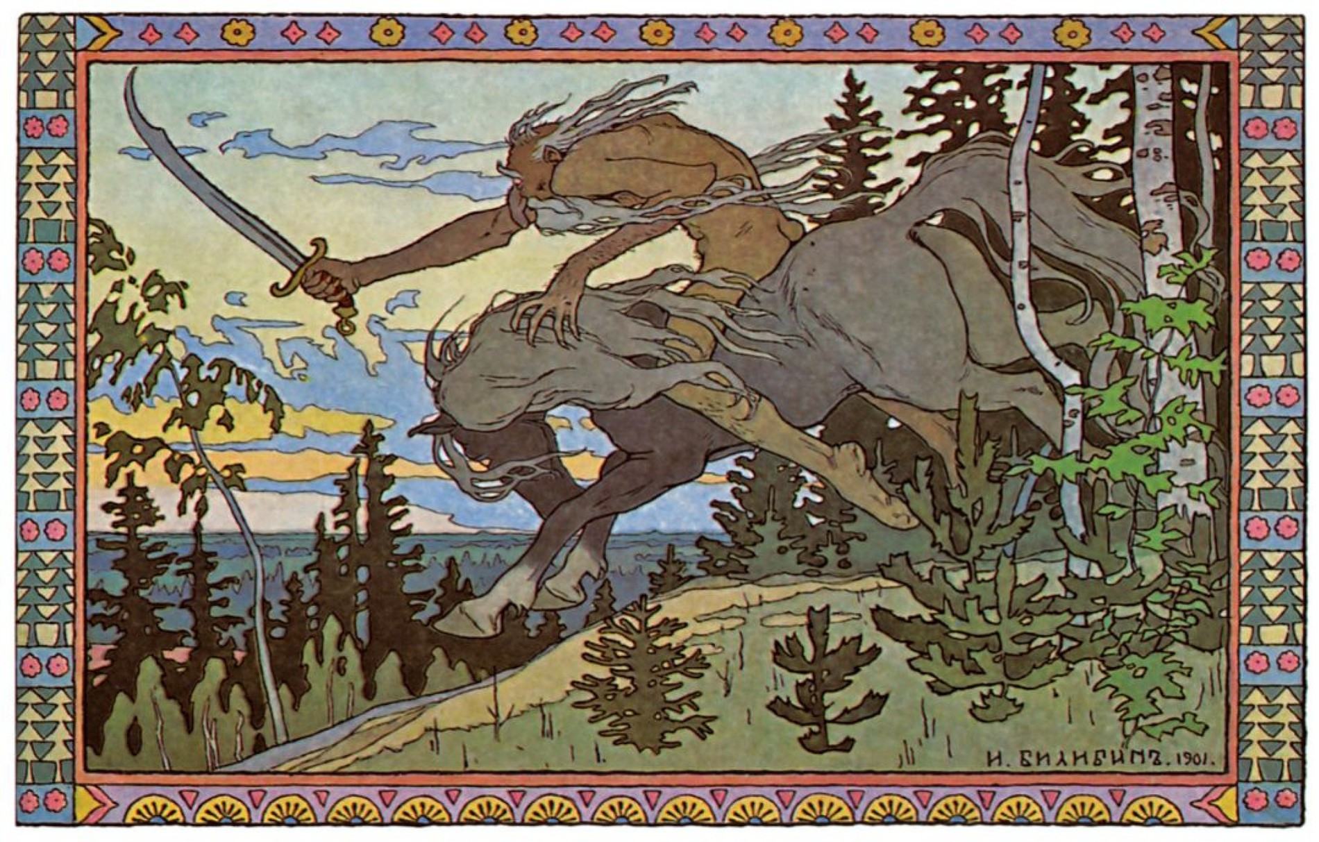 Иван Билибин. «Кощей Бессмертный»