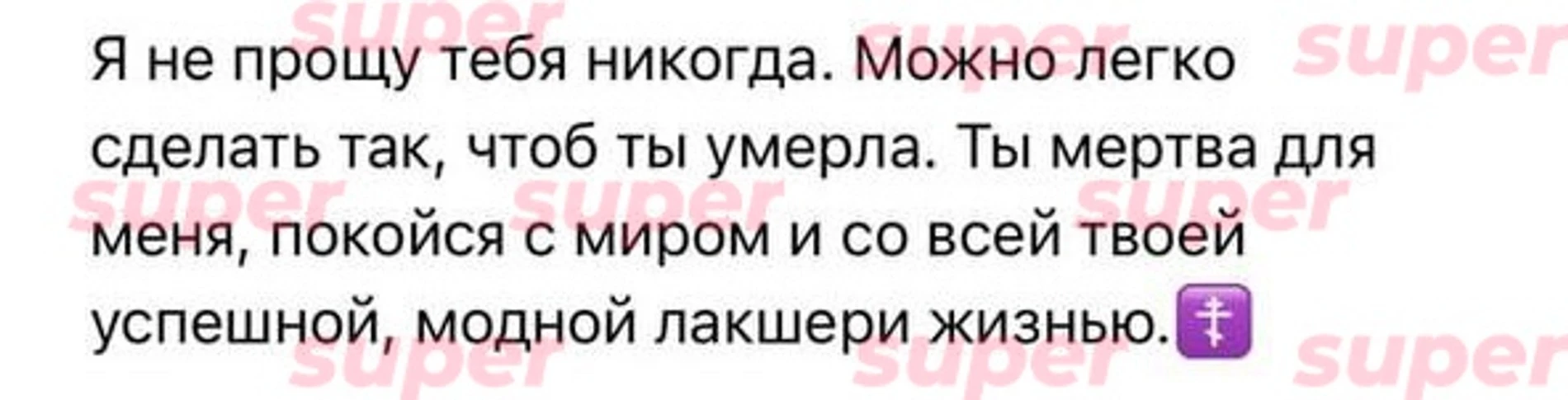 Источник: архив Кати Дармы