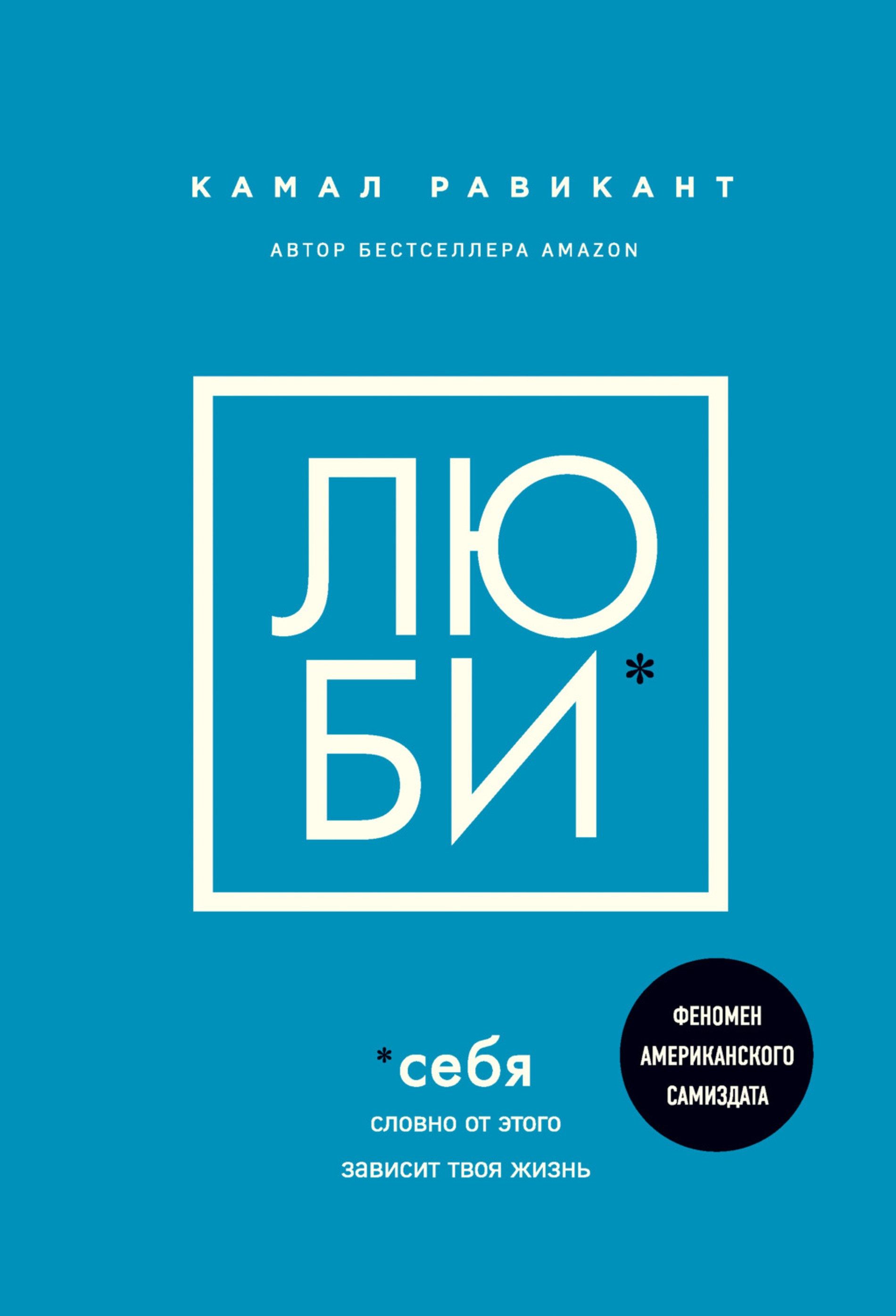 Фото: litres.ru