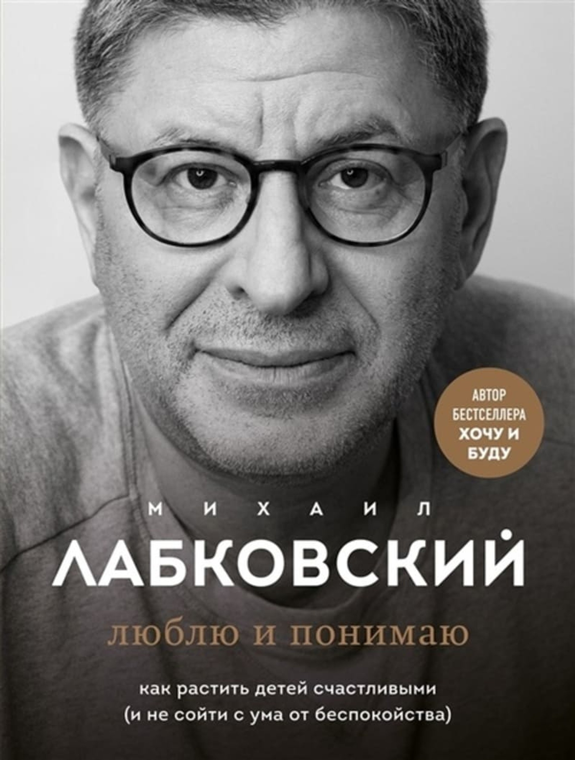 Источник: ЛитРес