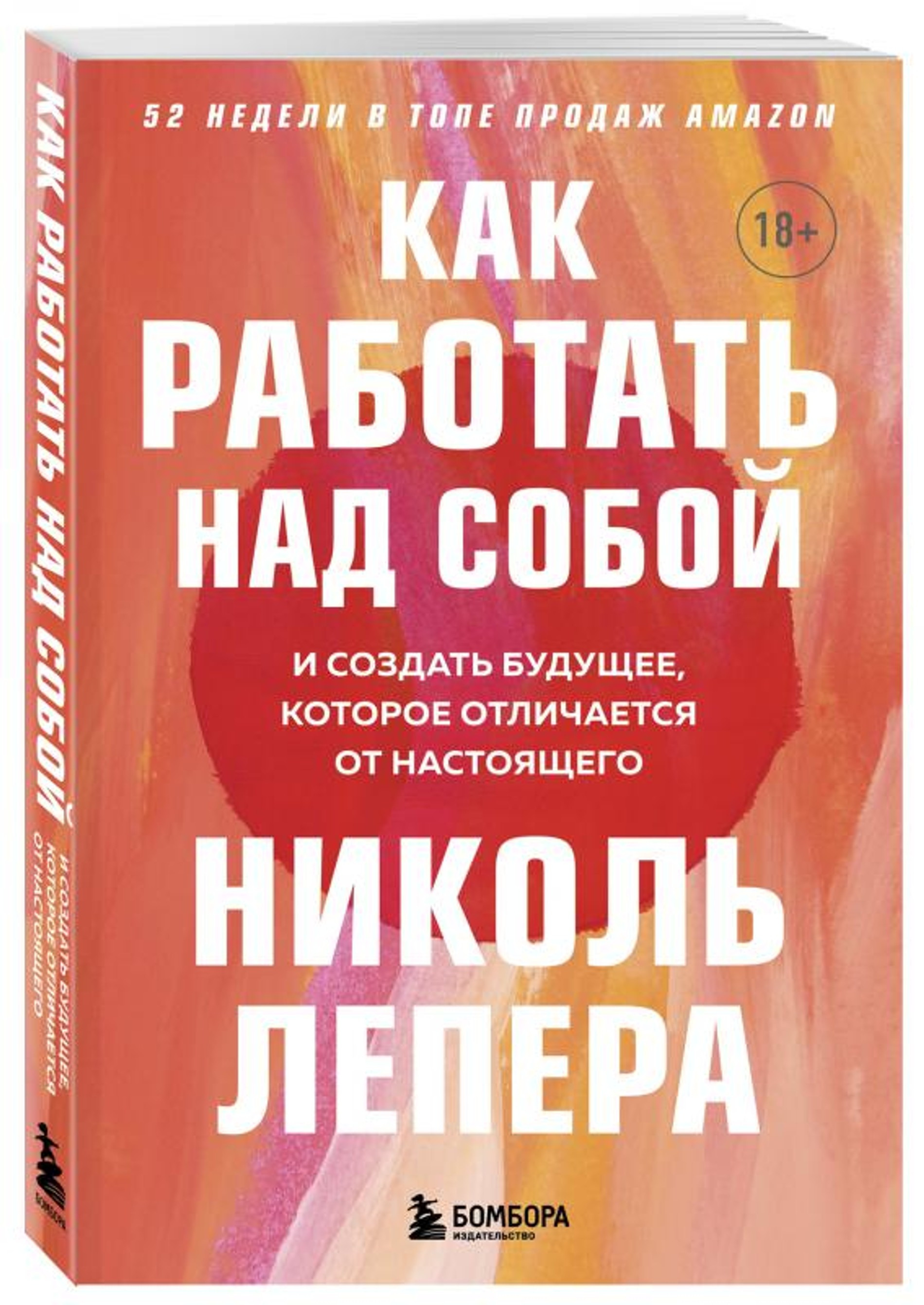 Источник: ЛитРес